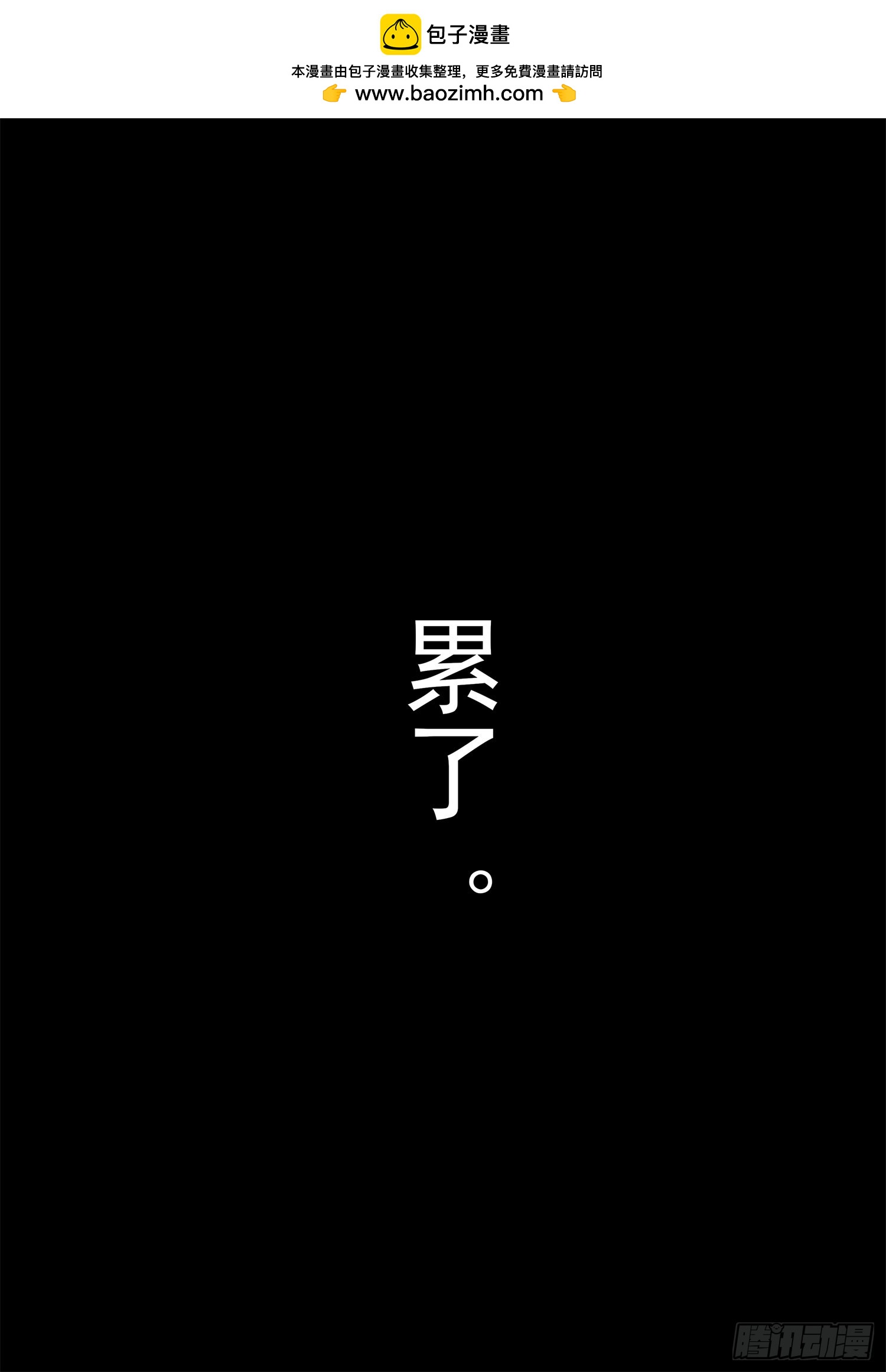 第三百一十一章 大悲王朝1