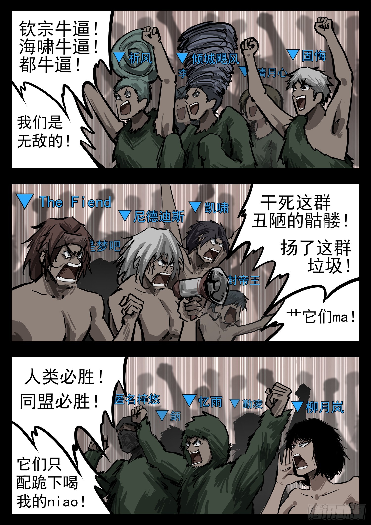 第三百一十一章 大悲王朝36