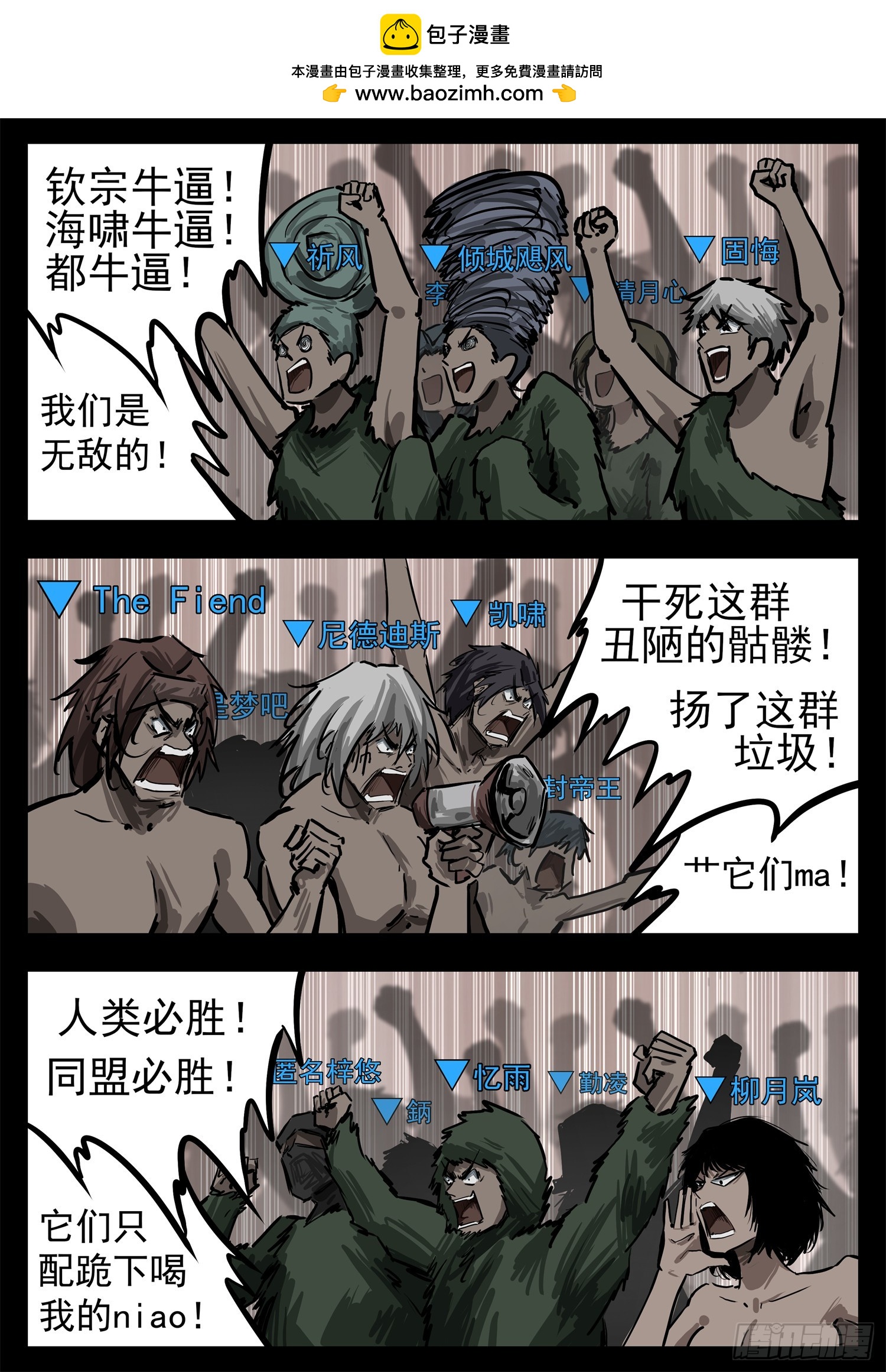 第三百一十二章 关麒麟出击1