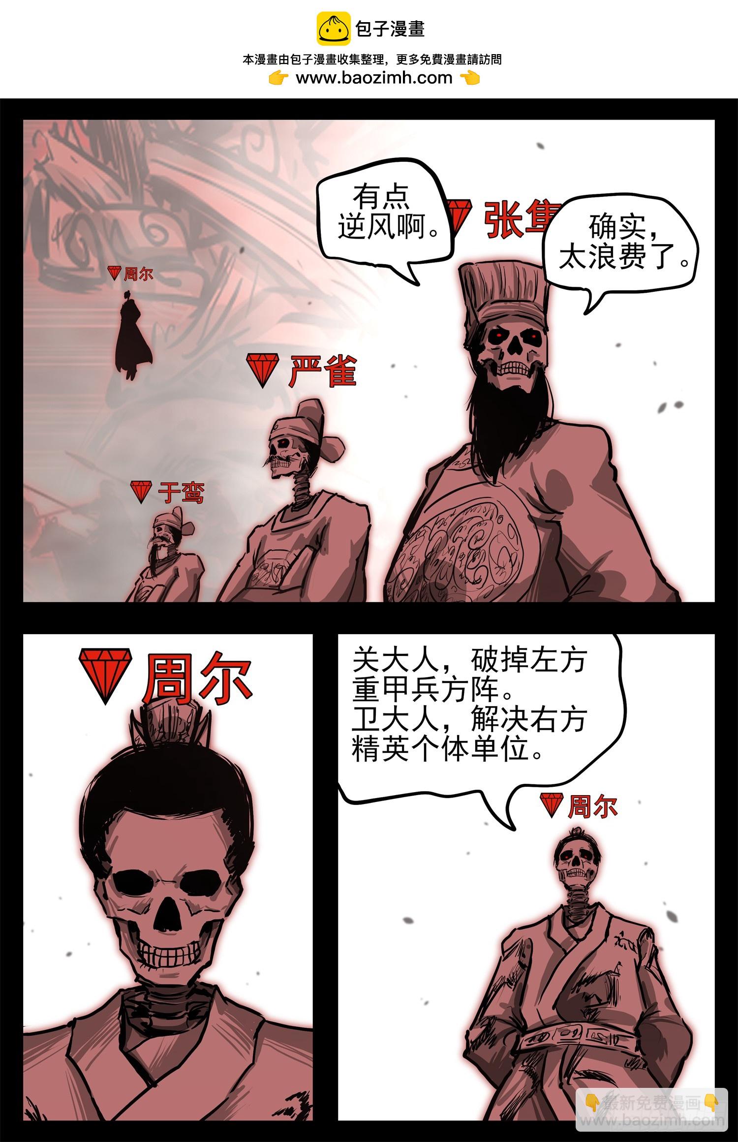 第三百一十二章 关麒麟出击10