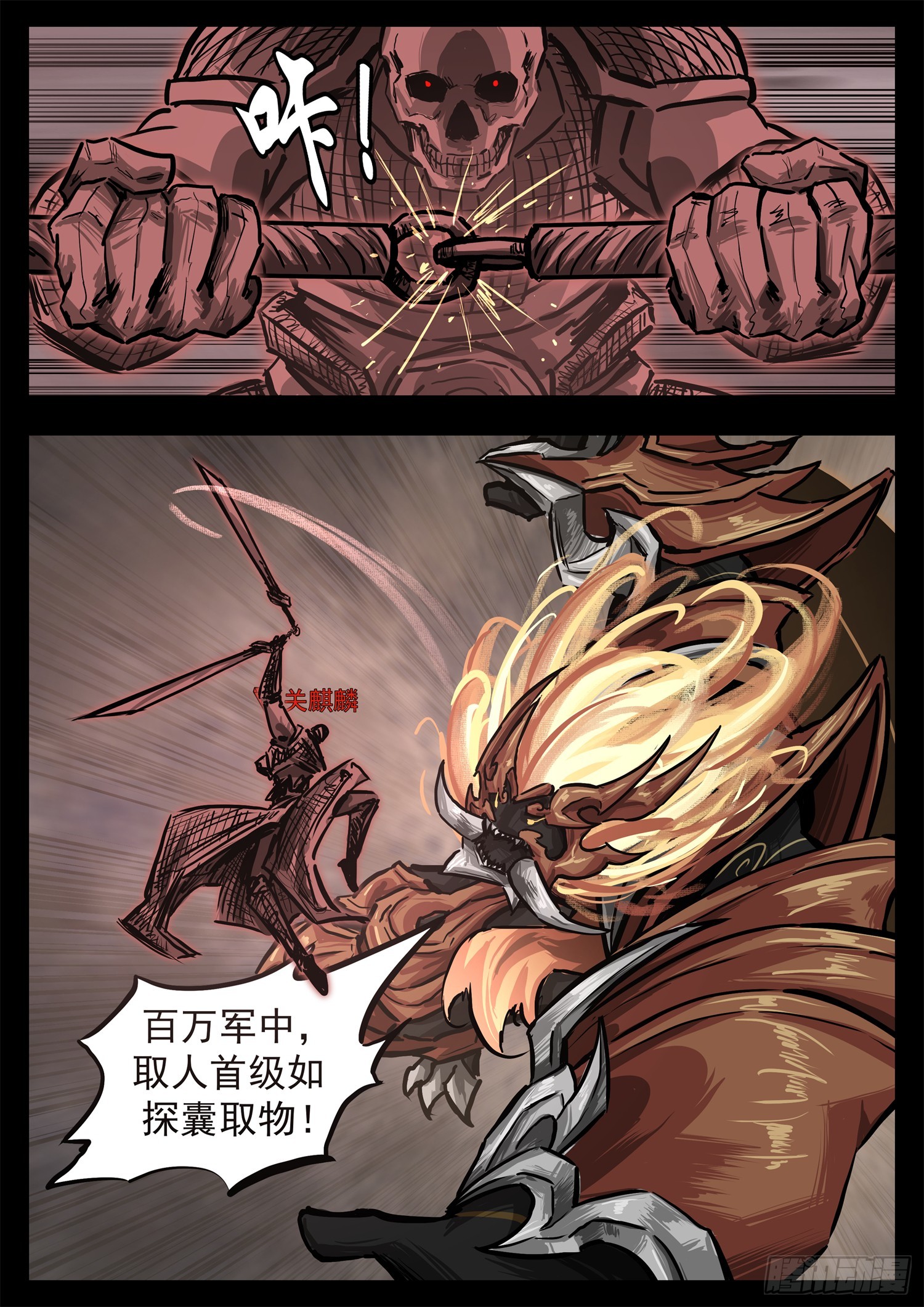 第三百一十二章 关麒麟出击16