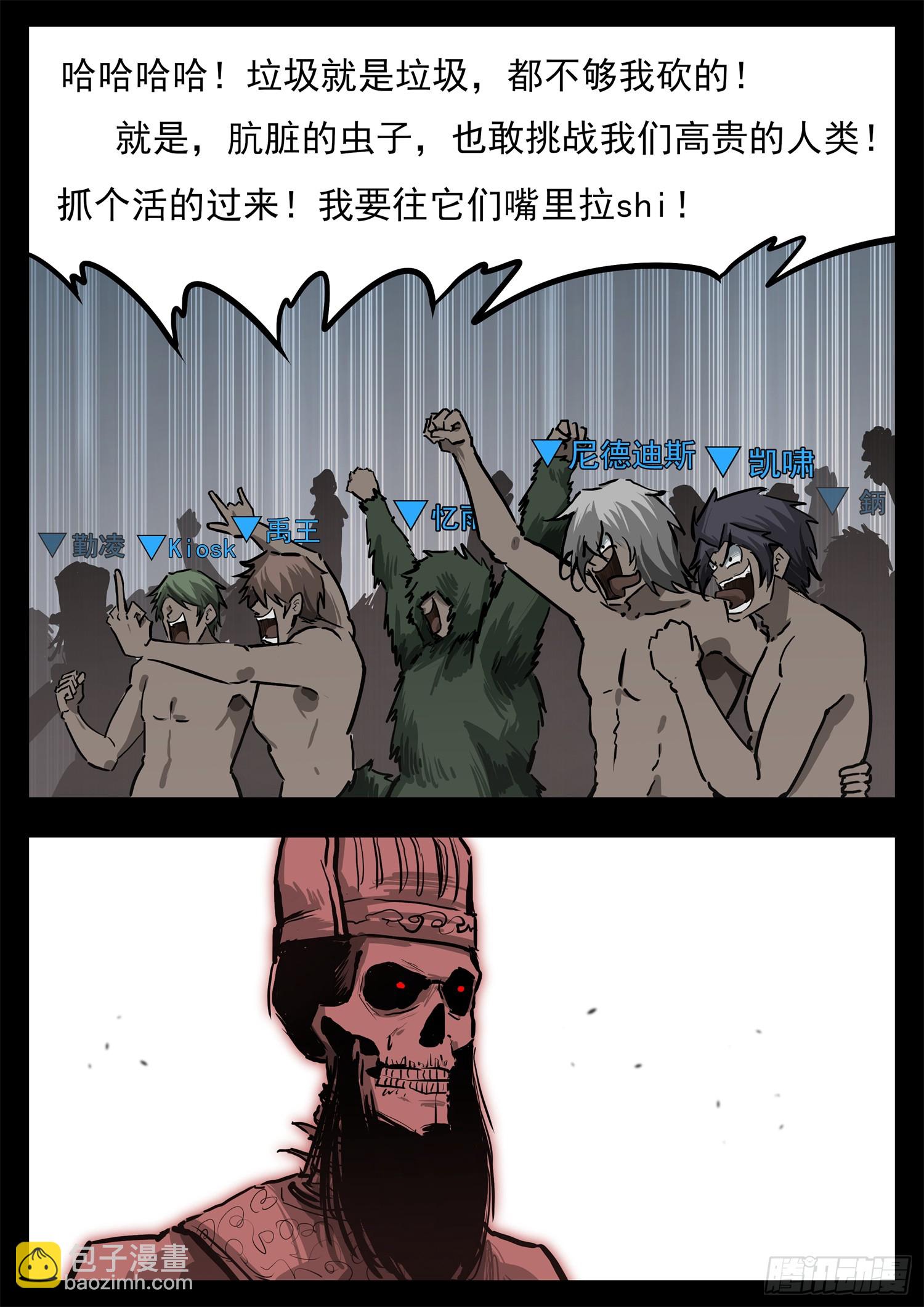 第三百一十二章 关麒麟出击8