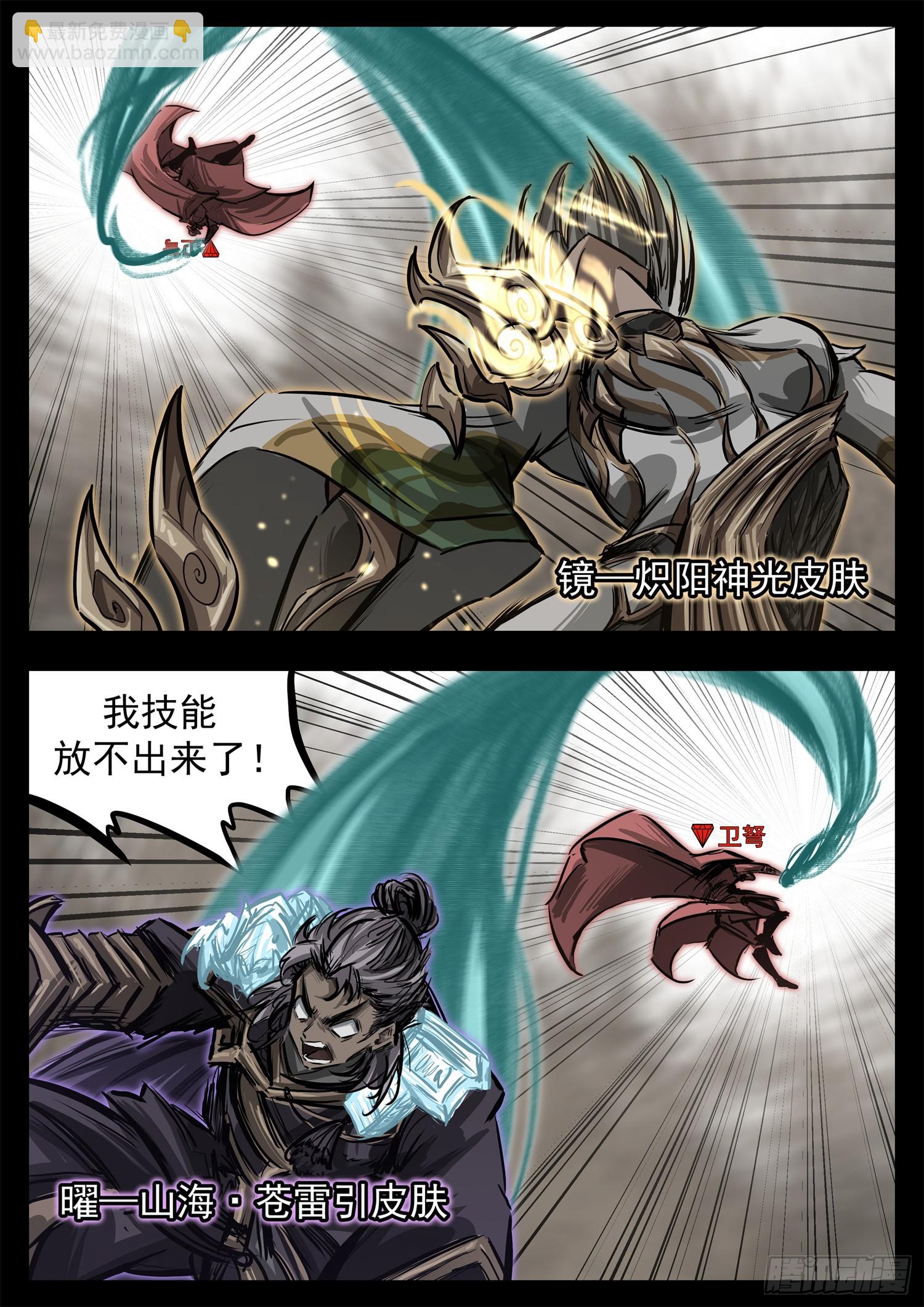 第三百一十三章 卫弩出击16
