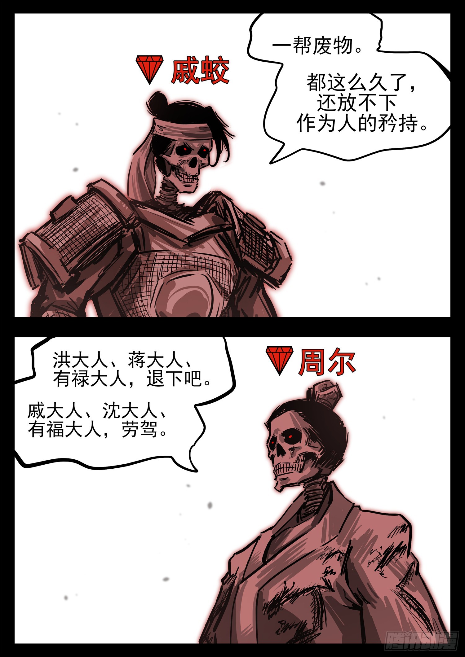 第三百一十三章 卫弩出击19