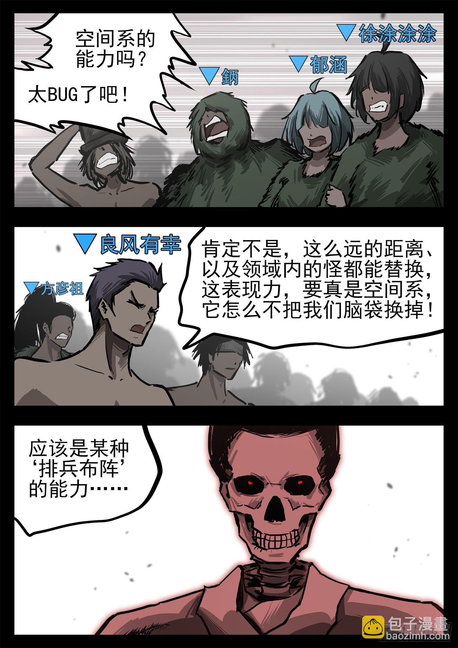 第三百一十三章 卫弩出击29