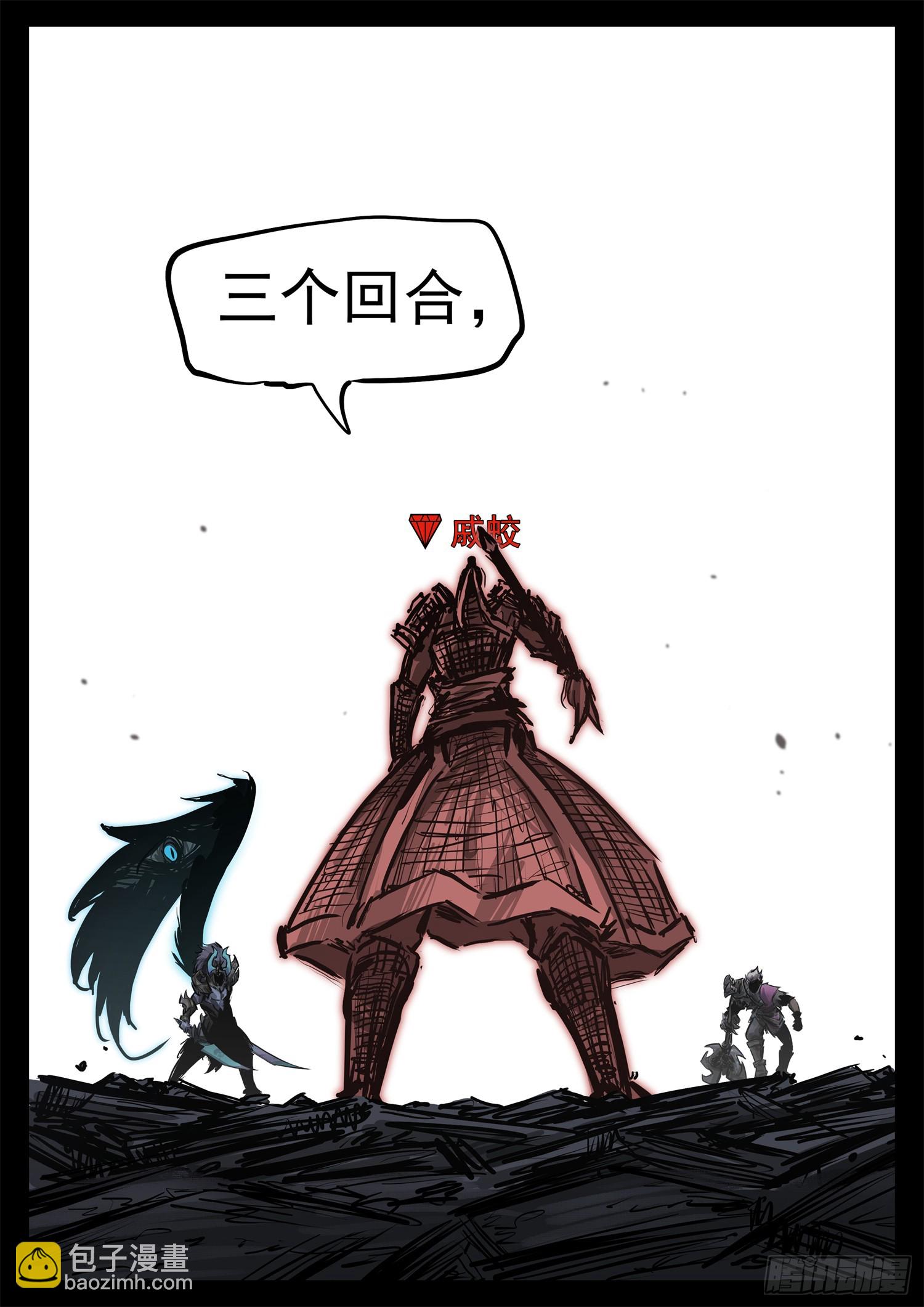 第三百一十三章 卫弩出击30