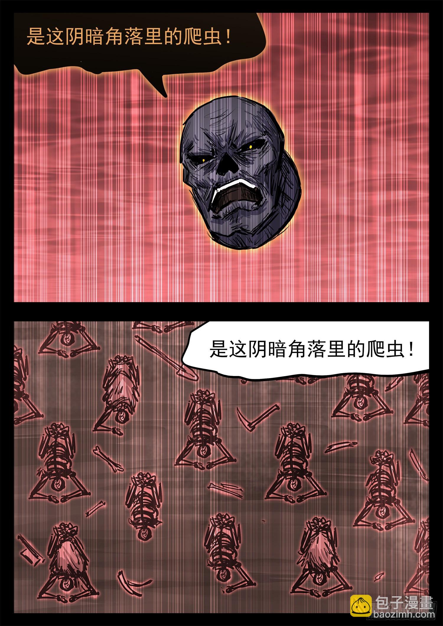 第三百一十九章 大悲往事10