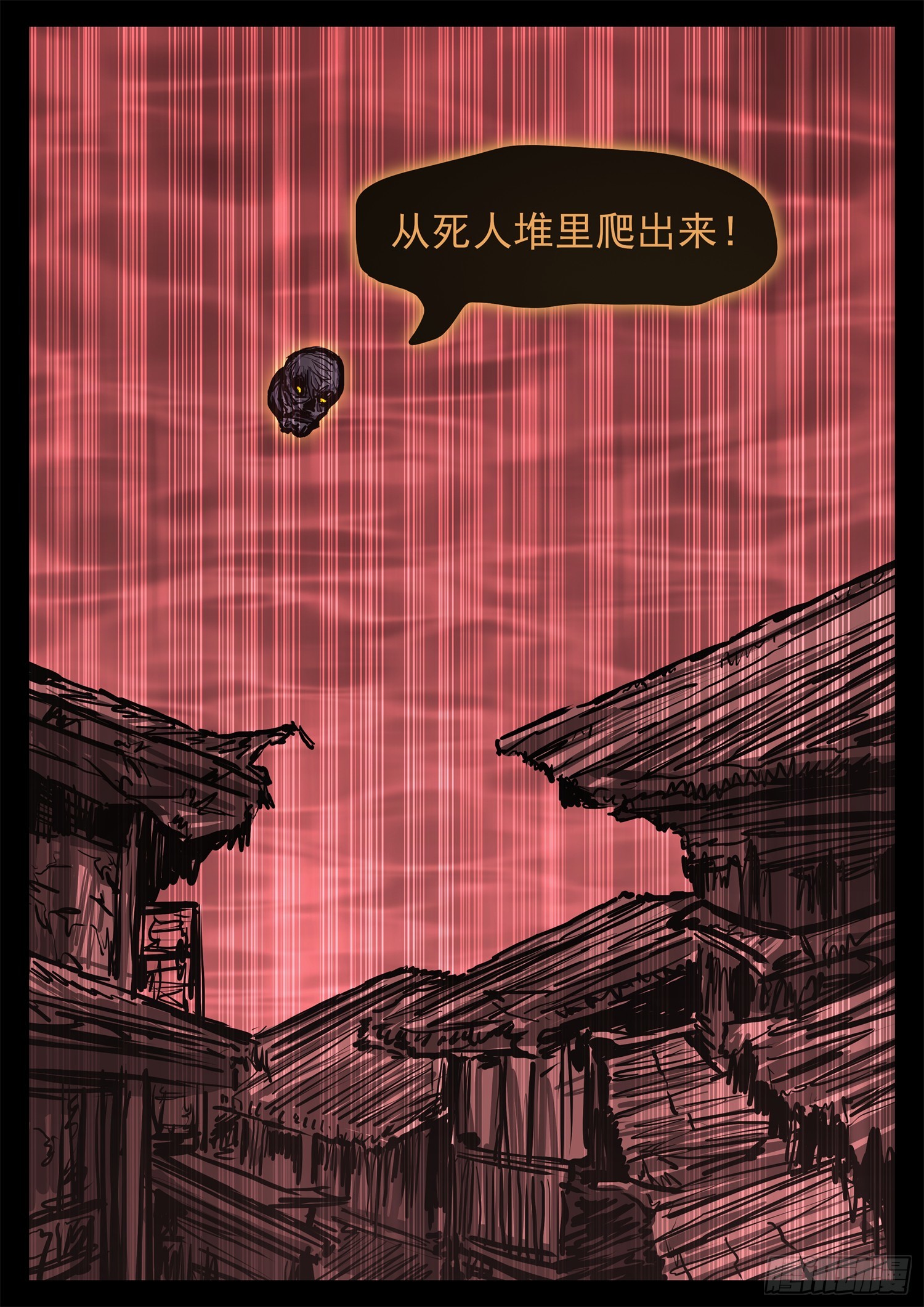 第三百一十九章 大悲往事11