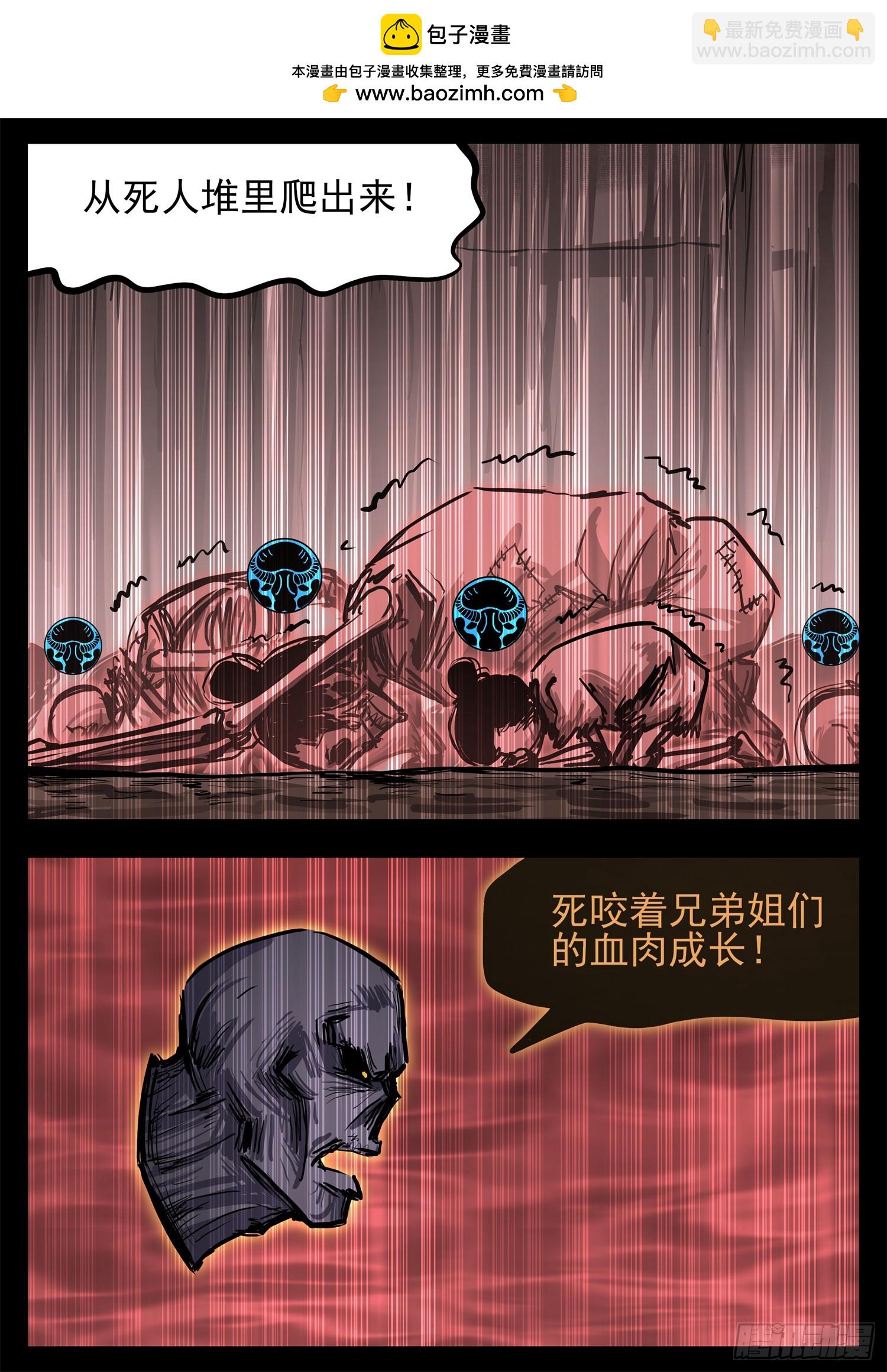 第三百一十九章 大悲往事12