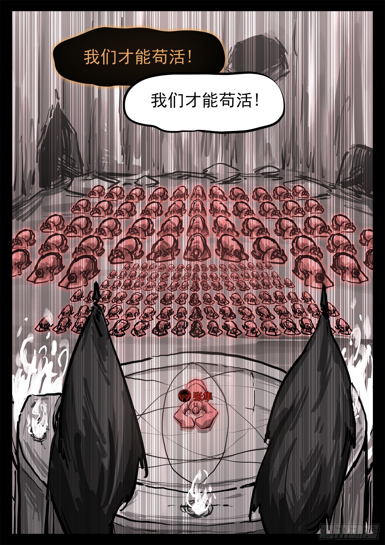 第三百一十九章 大悲往事15