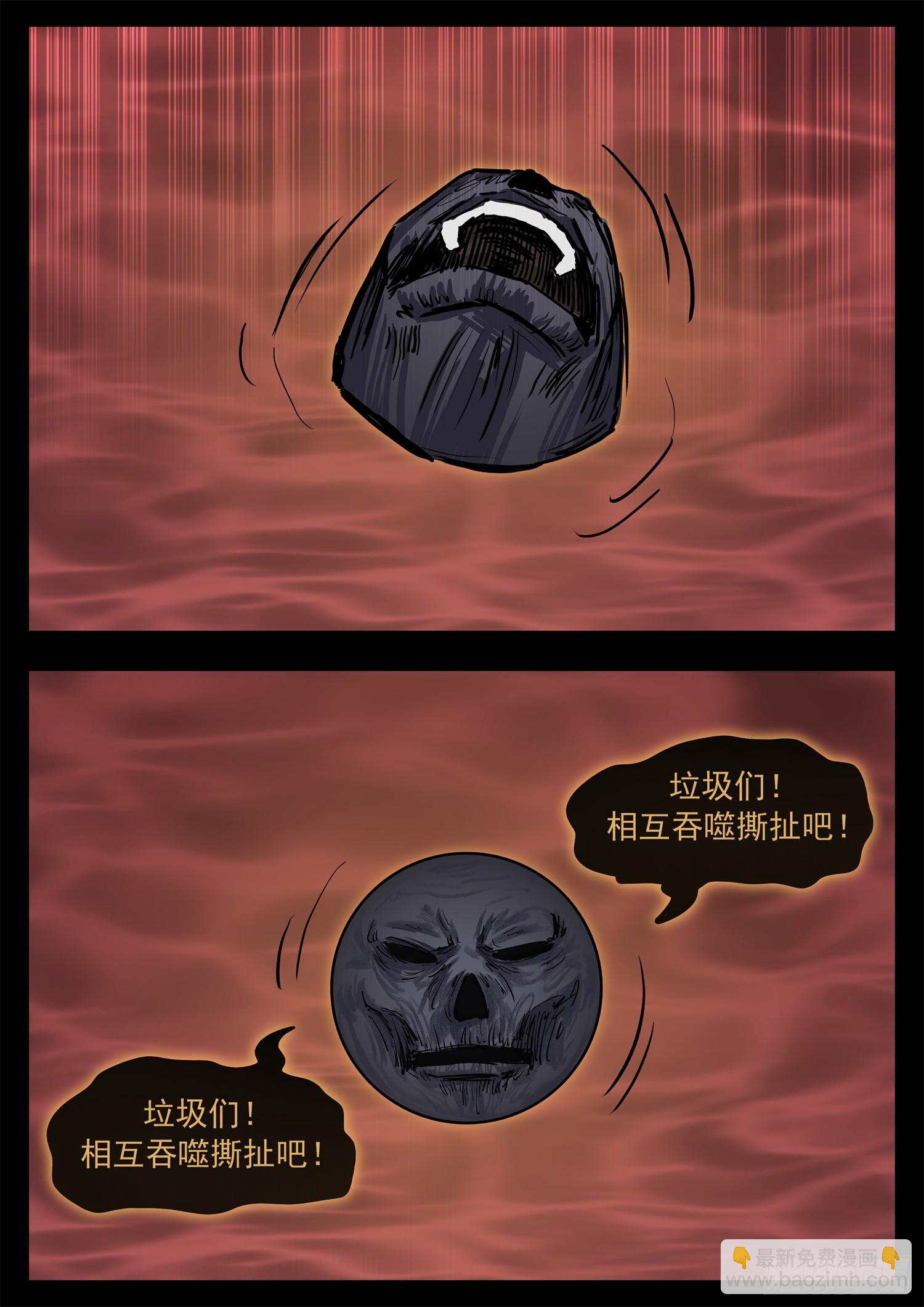 第三百一十九章 大悲往事17