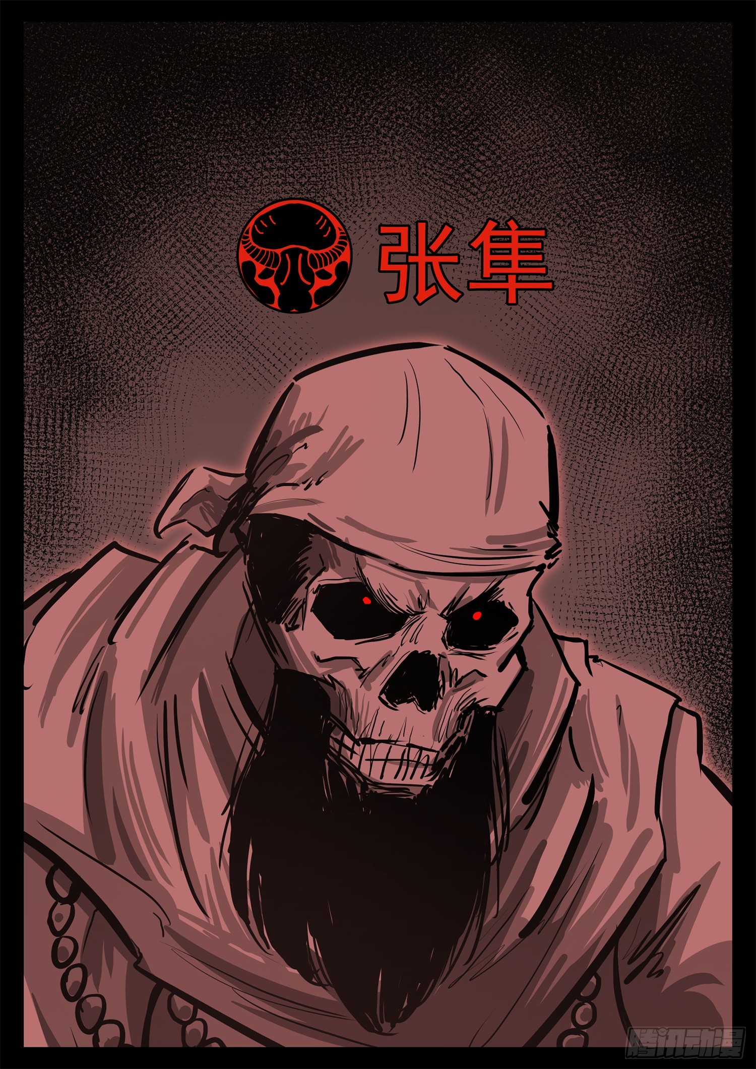 第三百一十九章 大悲往事19