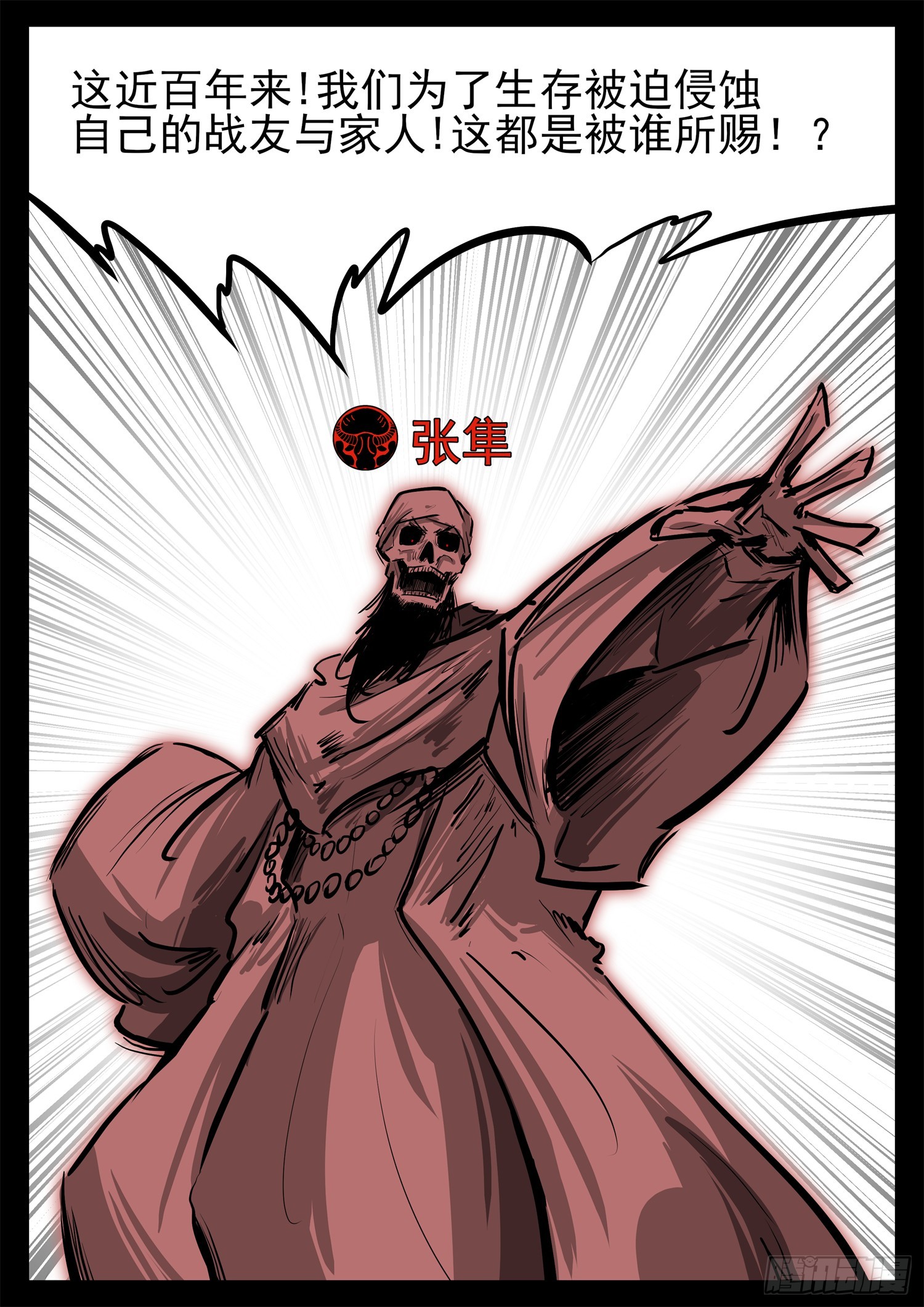 第三百一十九章 大悲往事20