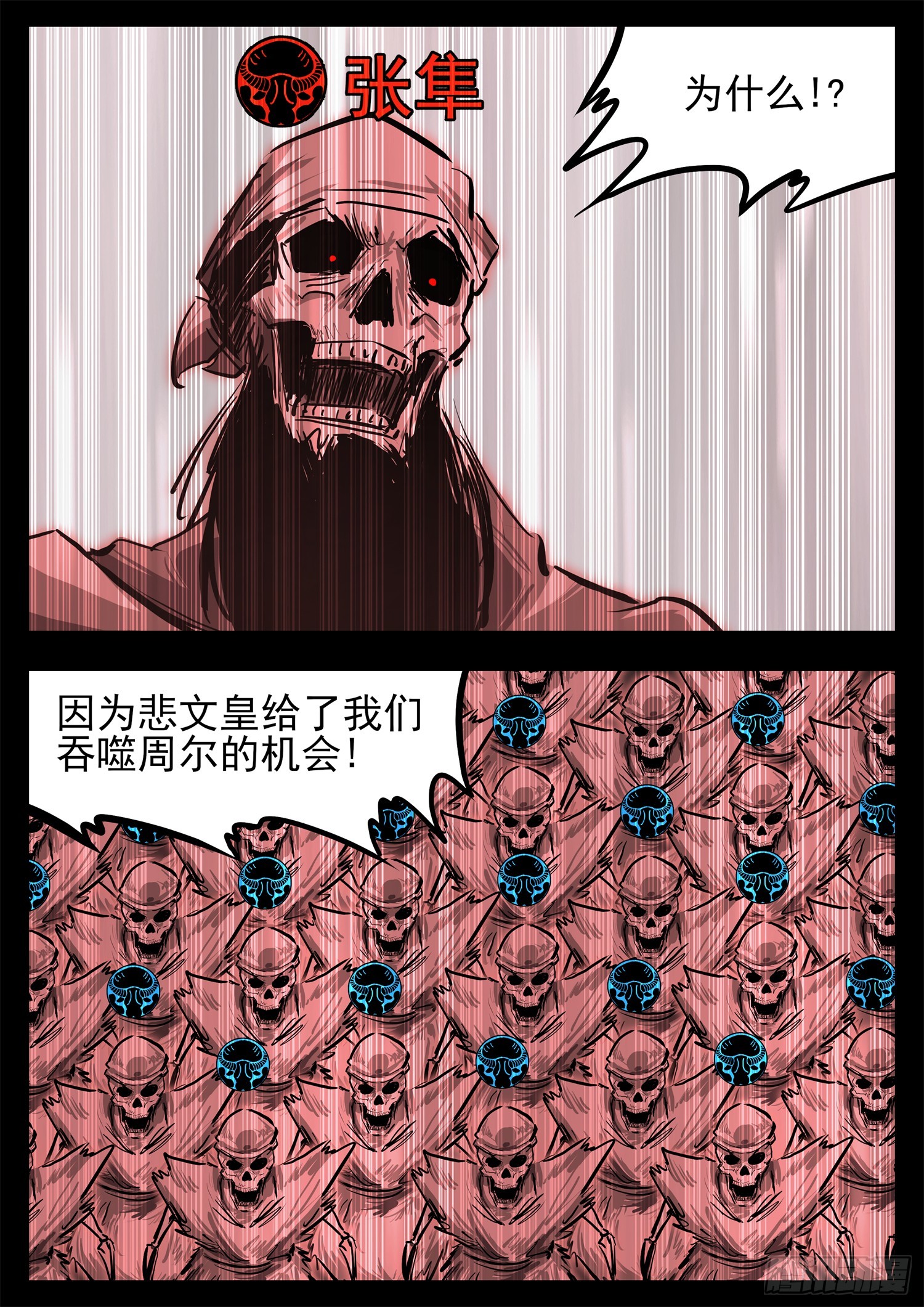 第三百一十九章 大悲往事25