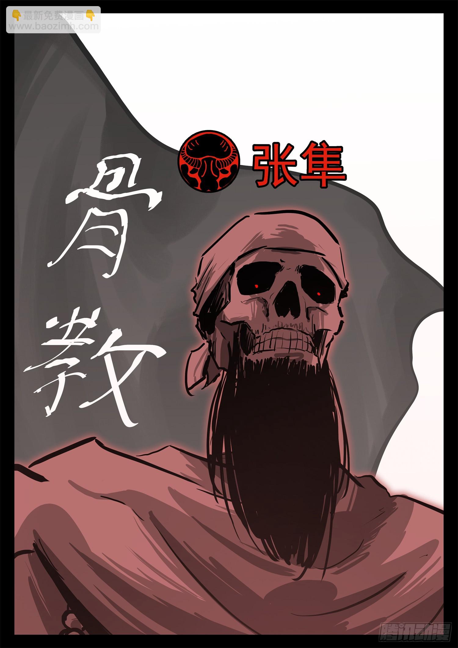第三百一十九章 大悲往事28