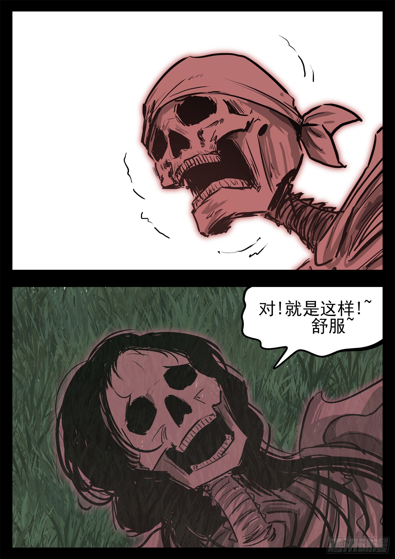 第三百一十九章 大悲往事30