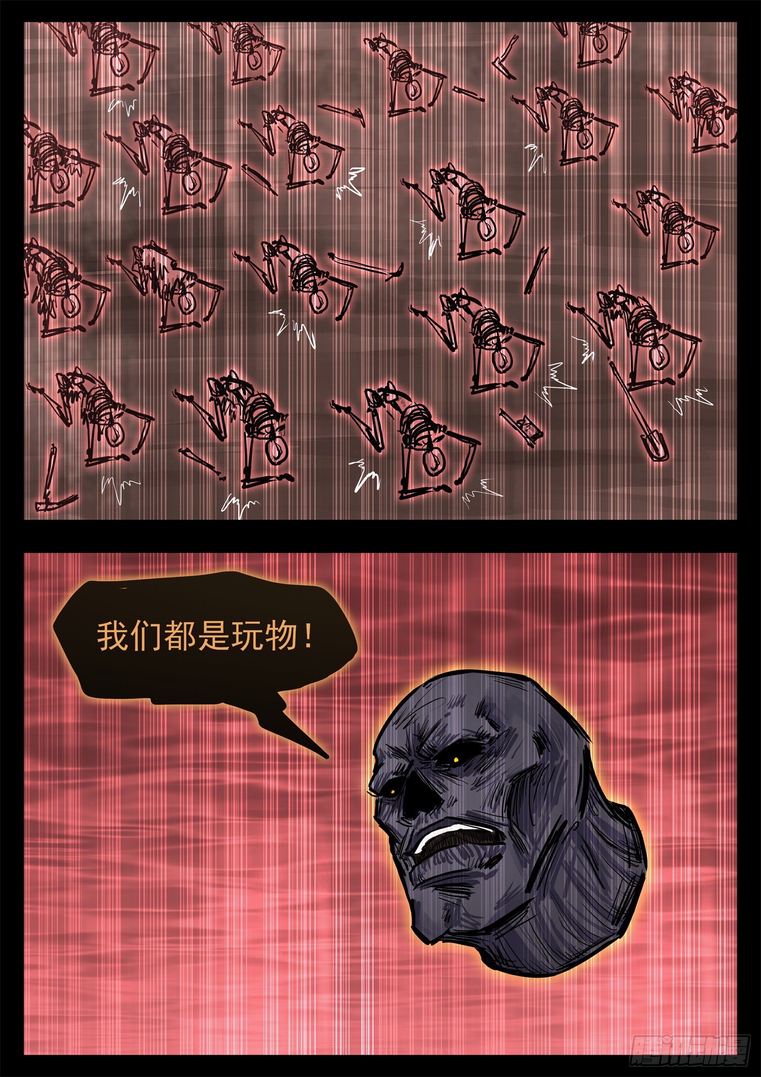 第三百一十九章 大悲往事8