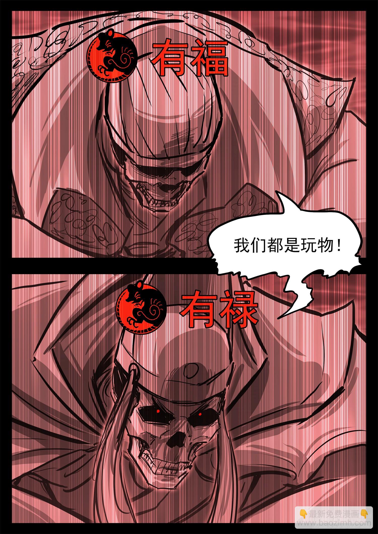 第三百一十九章 大悲往事9