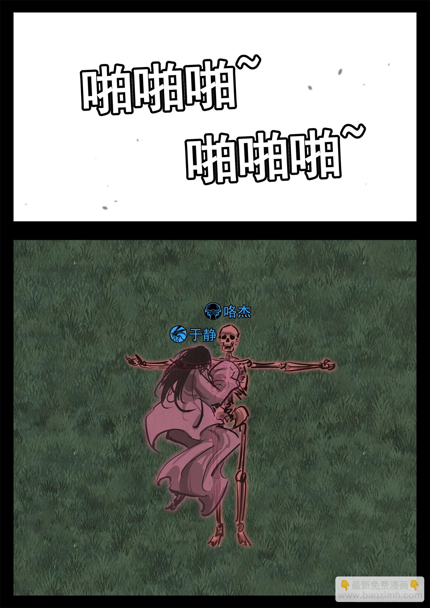 第三百二十章  张隼10