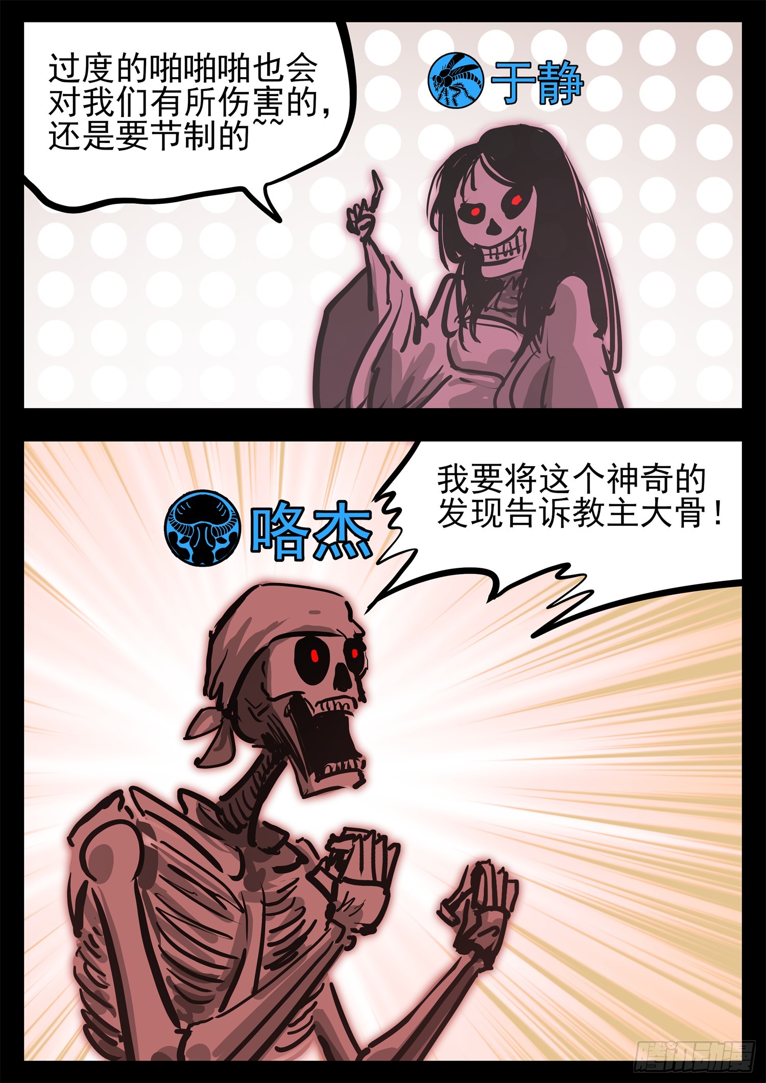第三百二十章  张隼13
