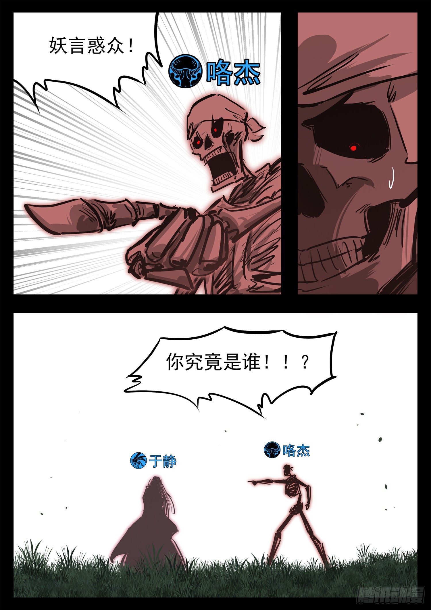 第三百二十章  张隼17