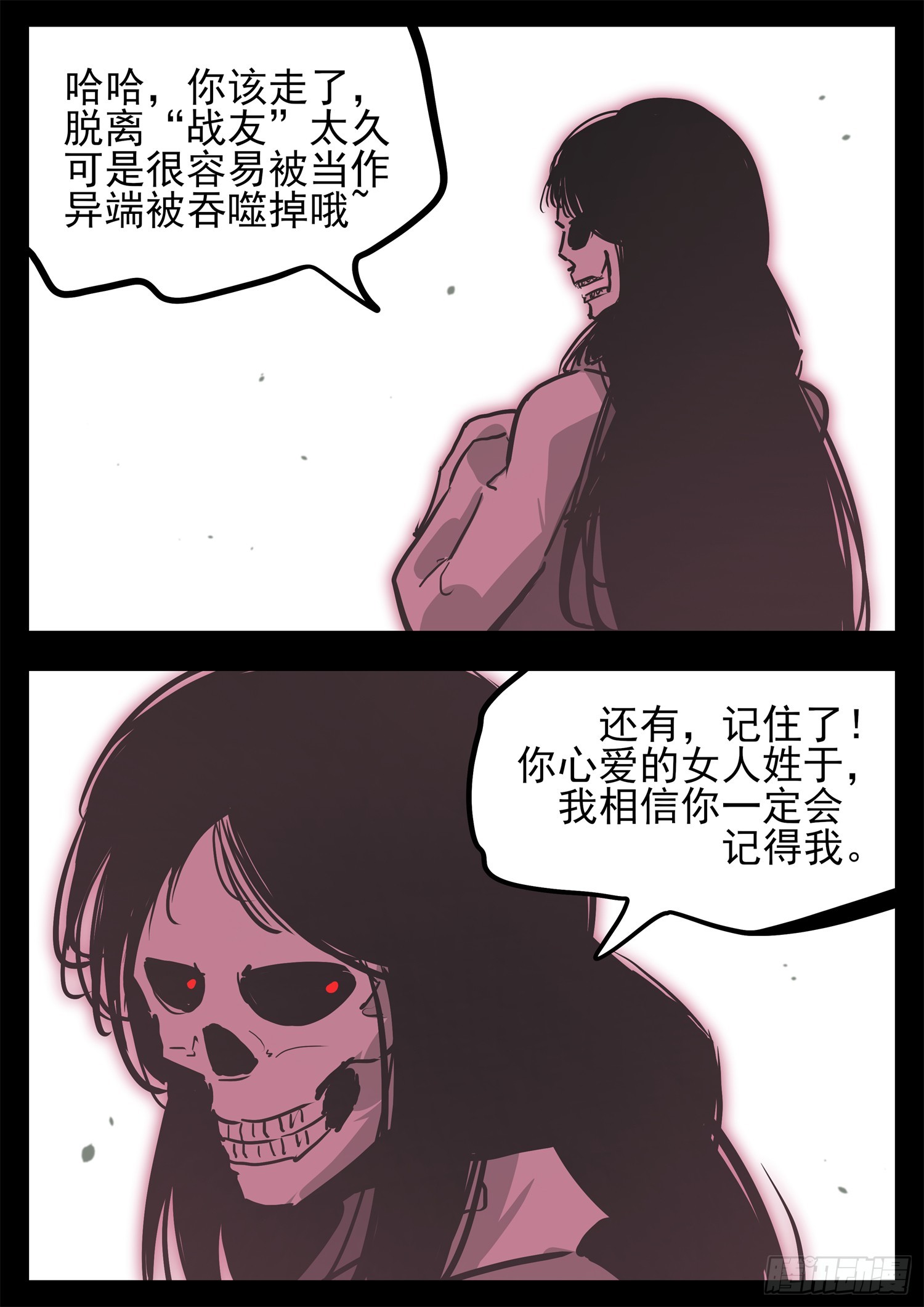 第三百二十章  张隼18