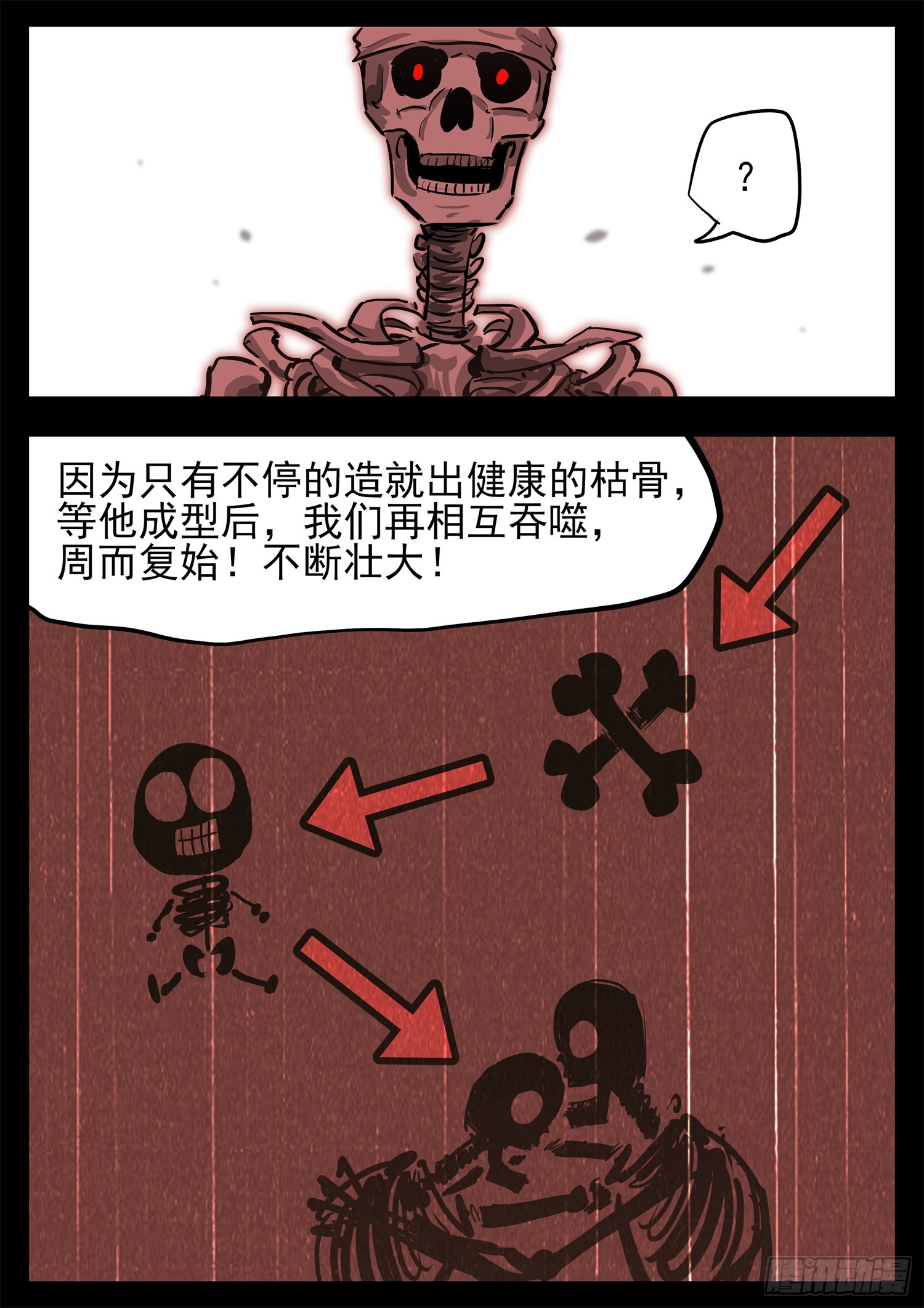 第三百二十章  张隼3