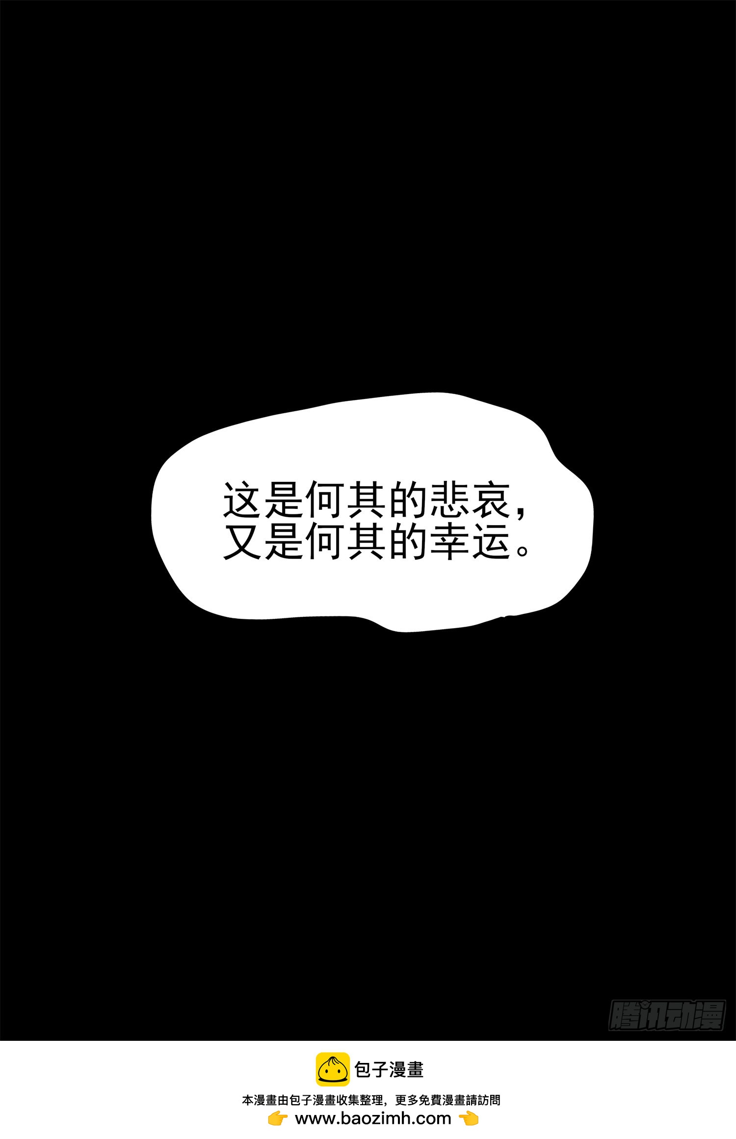 第三百二十章  张隼30