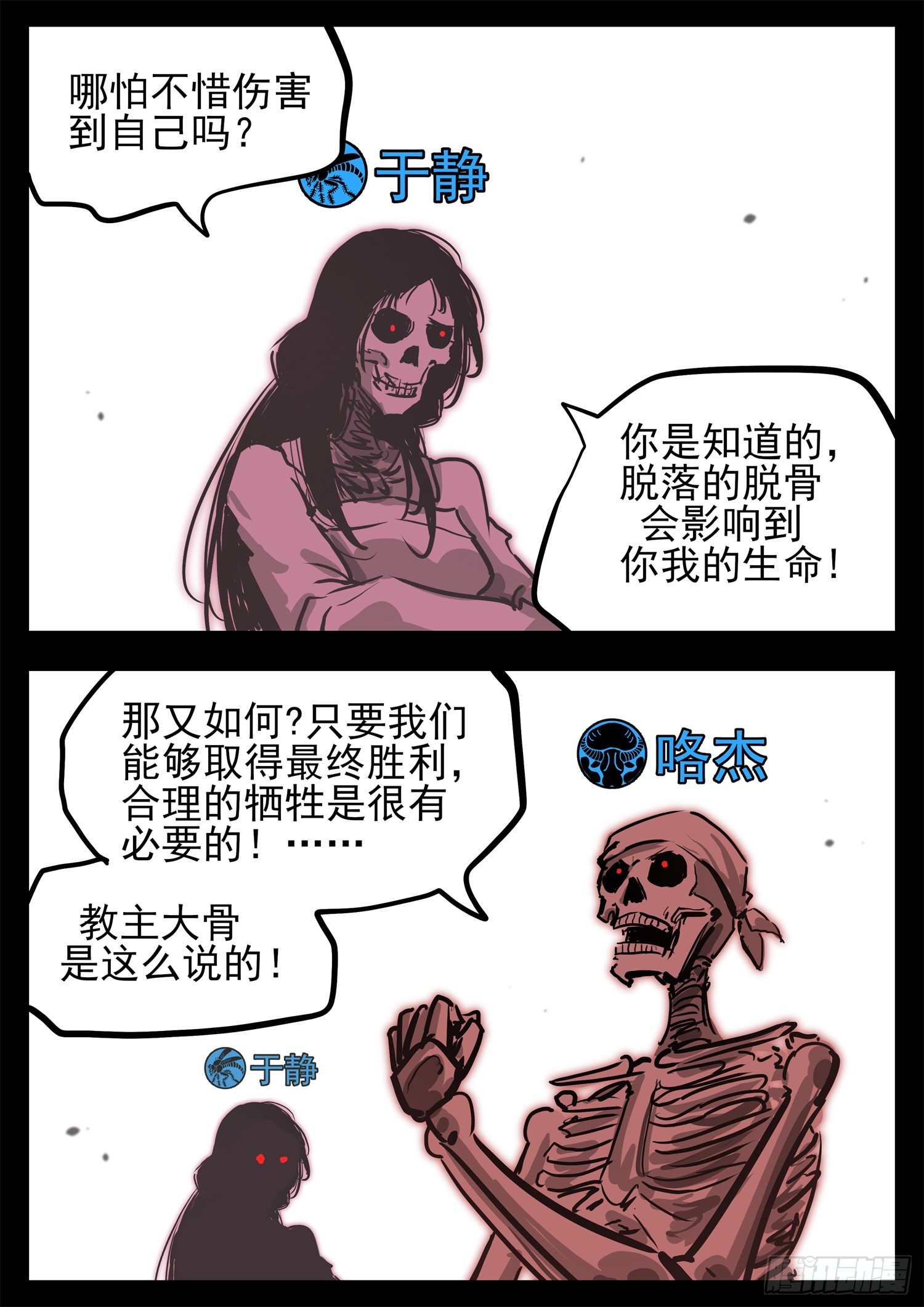 第三百二十章  张隼5
