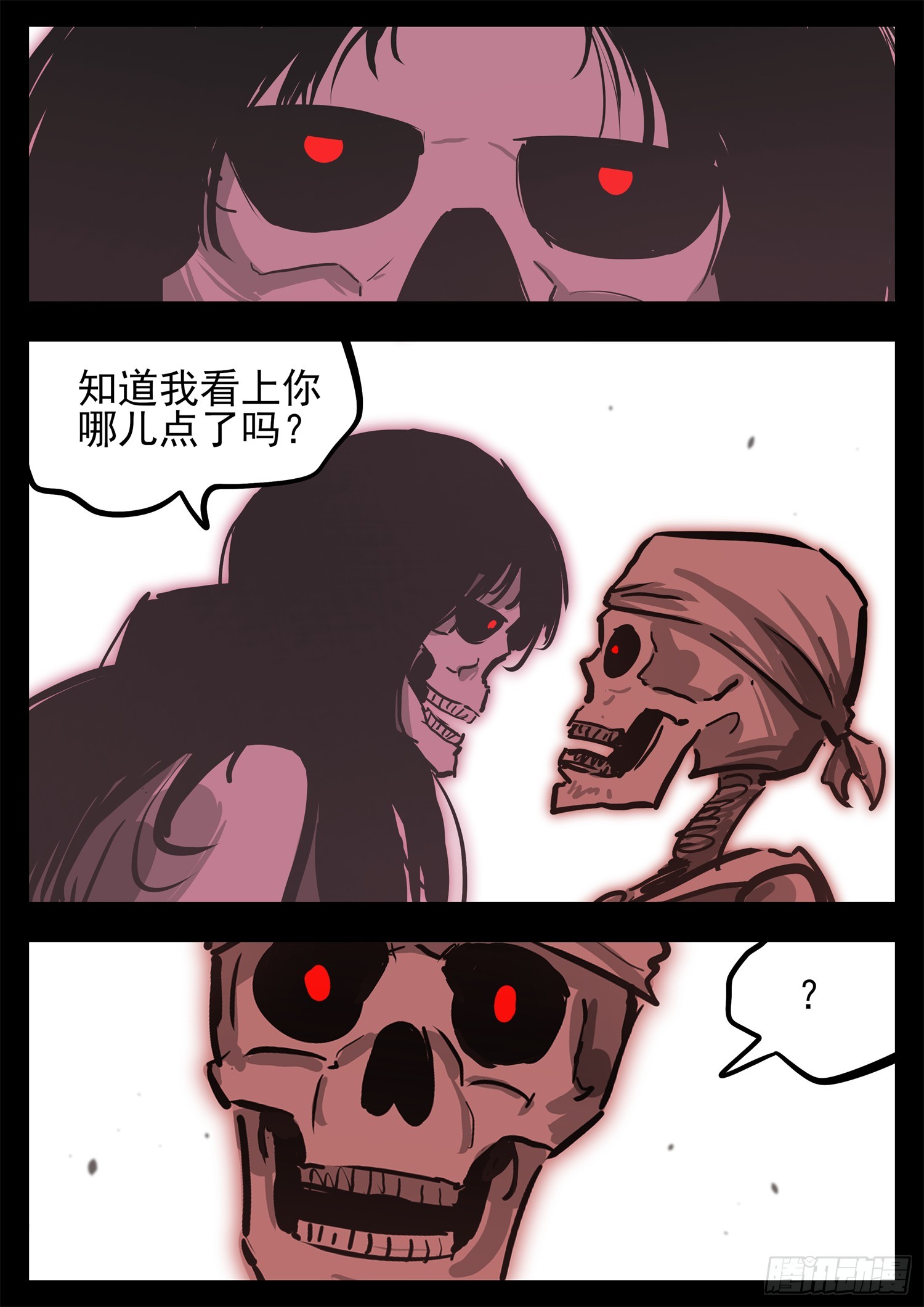 第三百二十章  张隼6
