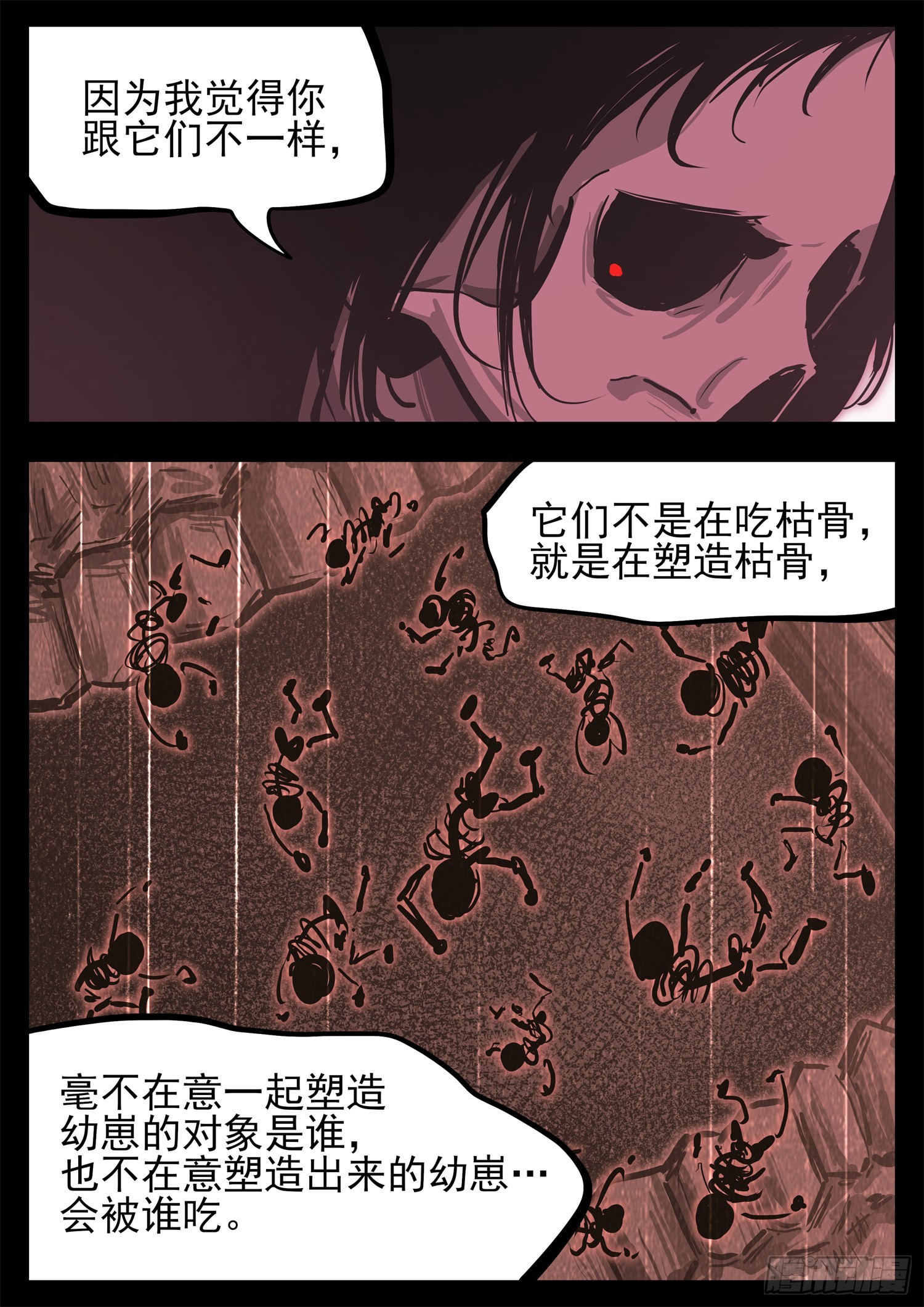 第三百二十章  张隼7