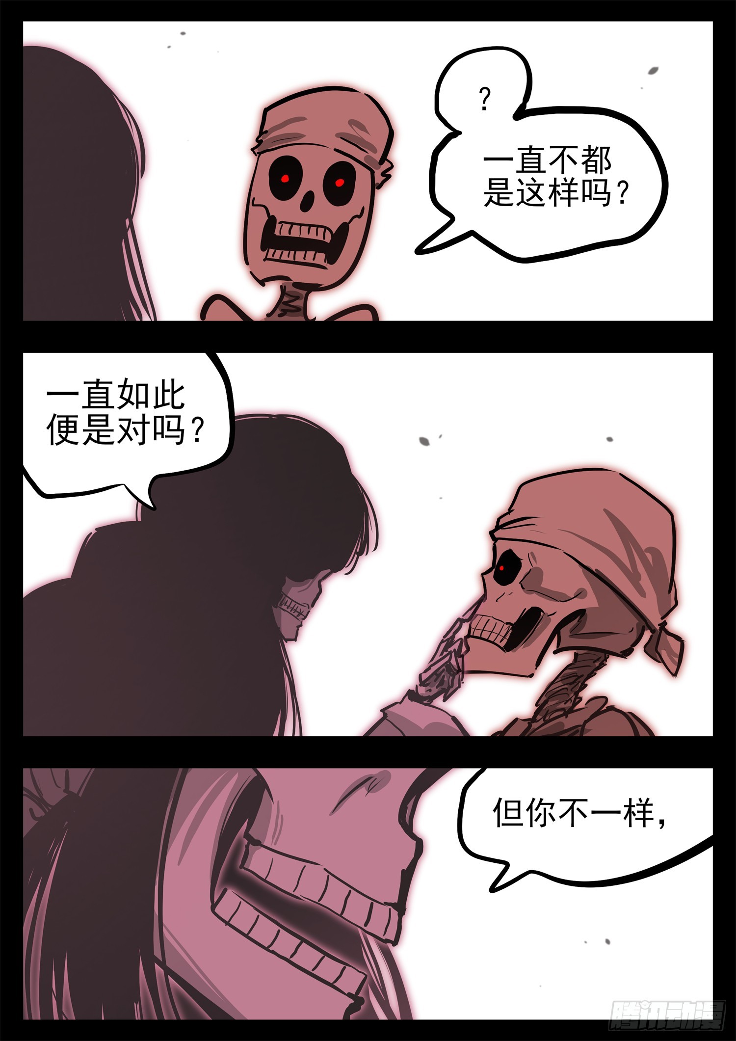 第三百二十章  张隼8