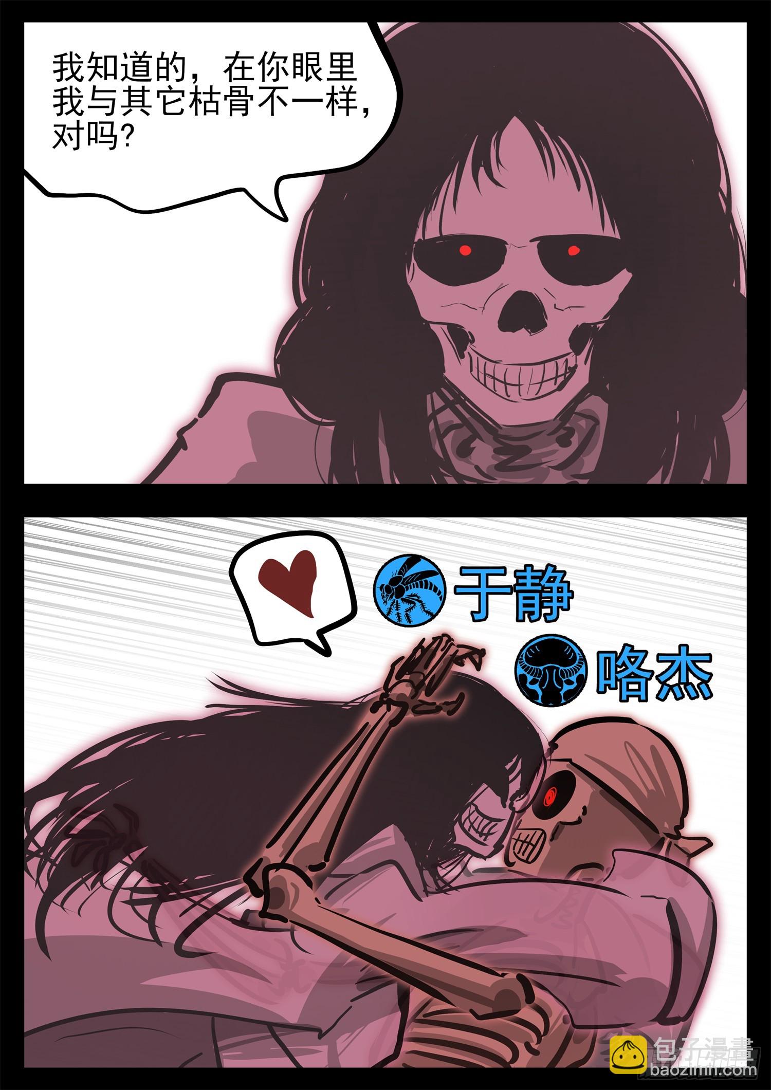 第三百二十章  张隼9