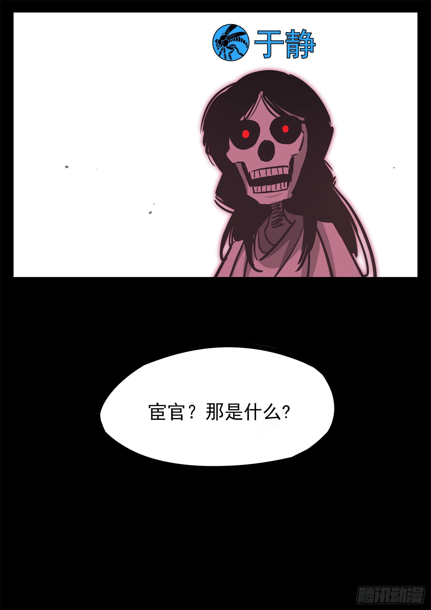 第三百二十一章 五基友VS有禄10