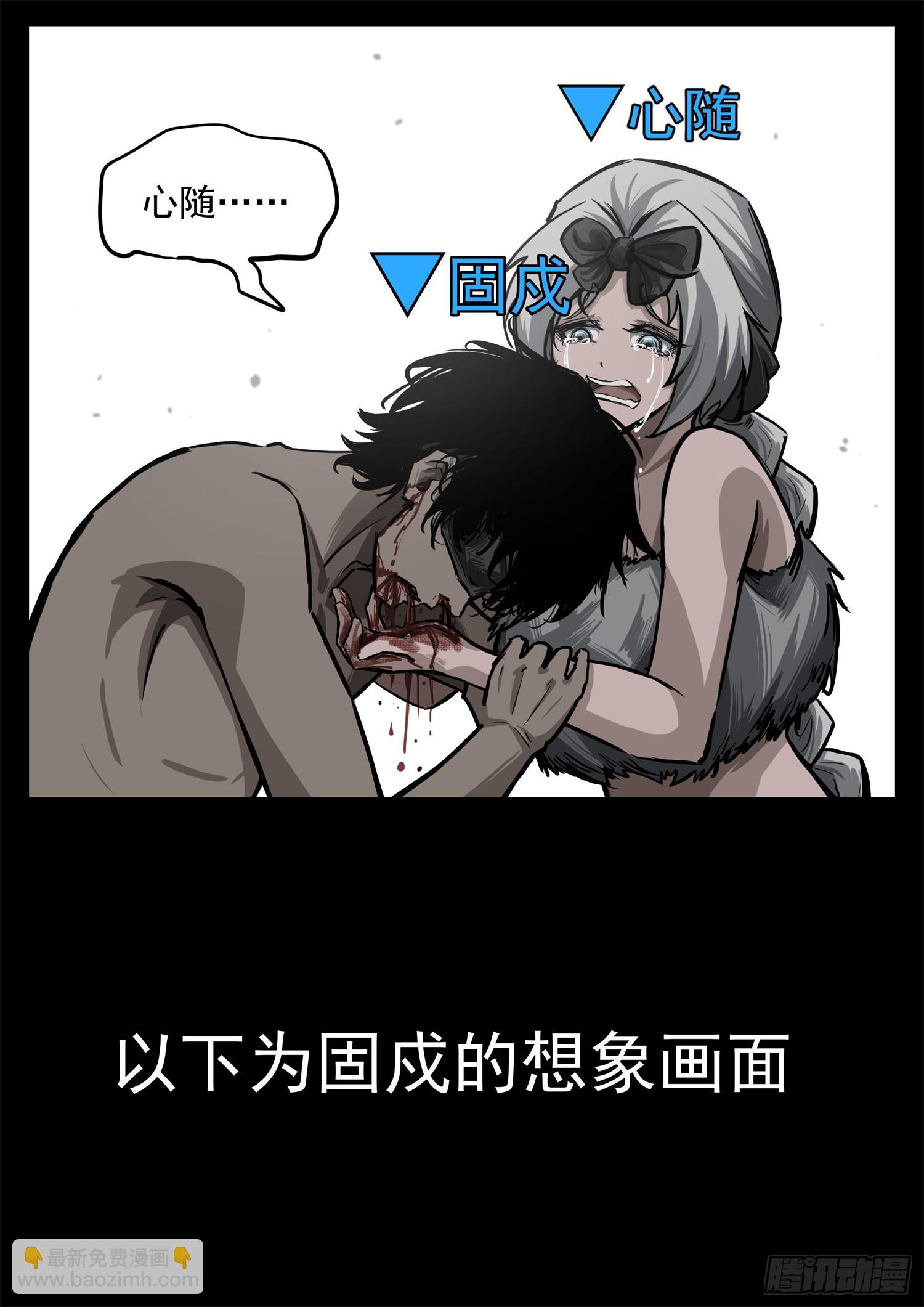 第三百二十三章  双皇VS周尔14