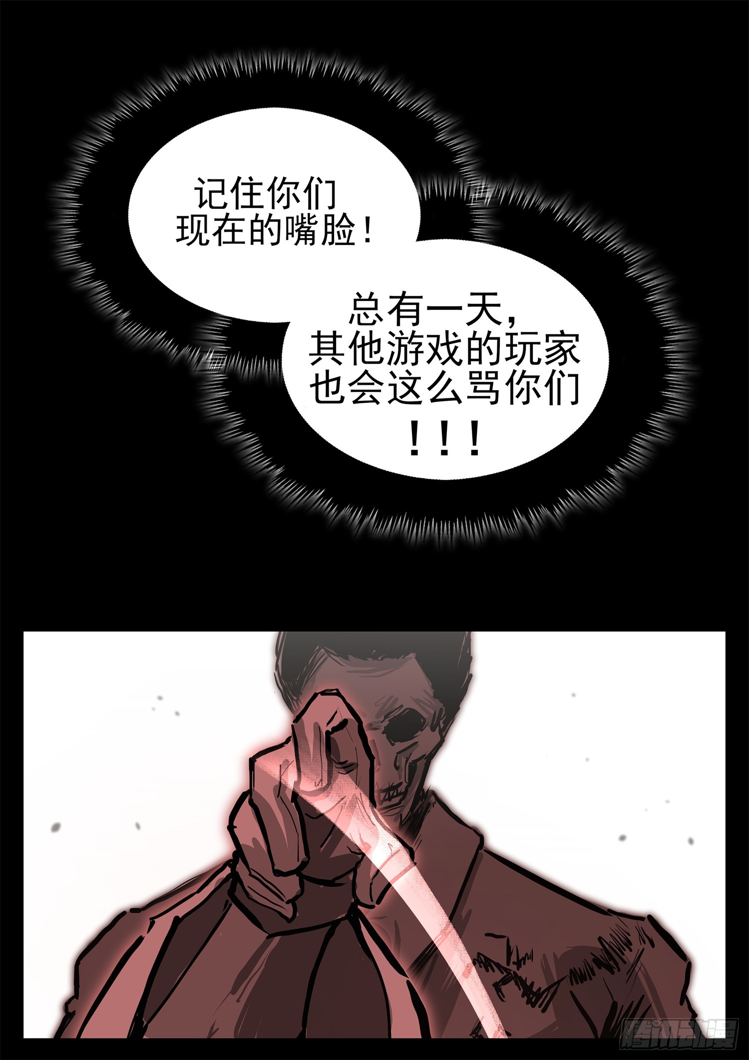 第三百二十三章  双皇VS周尔3