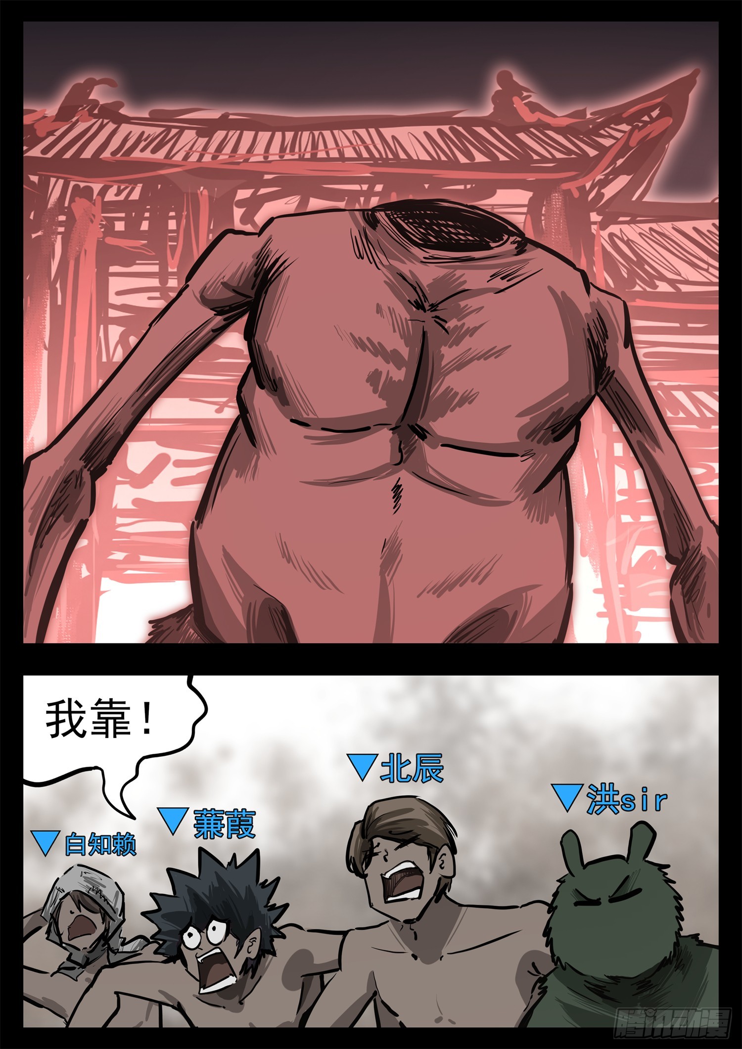 第三百二十四章 盘渊使出击22