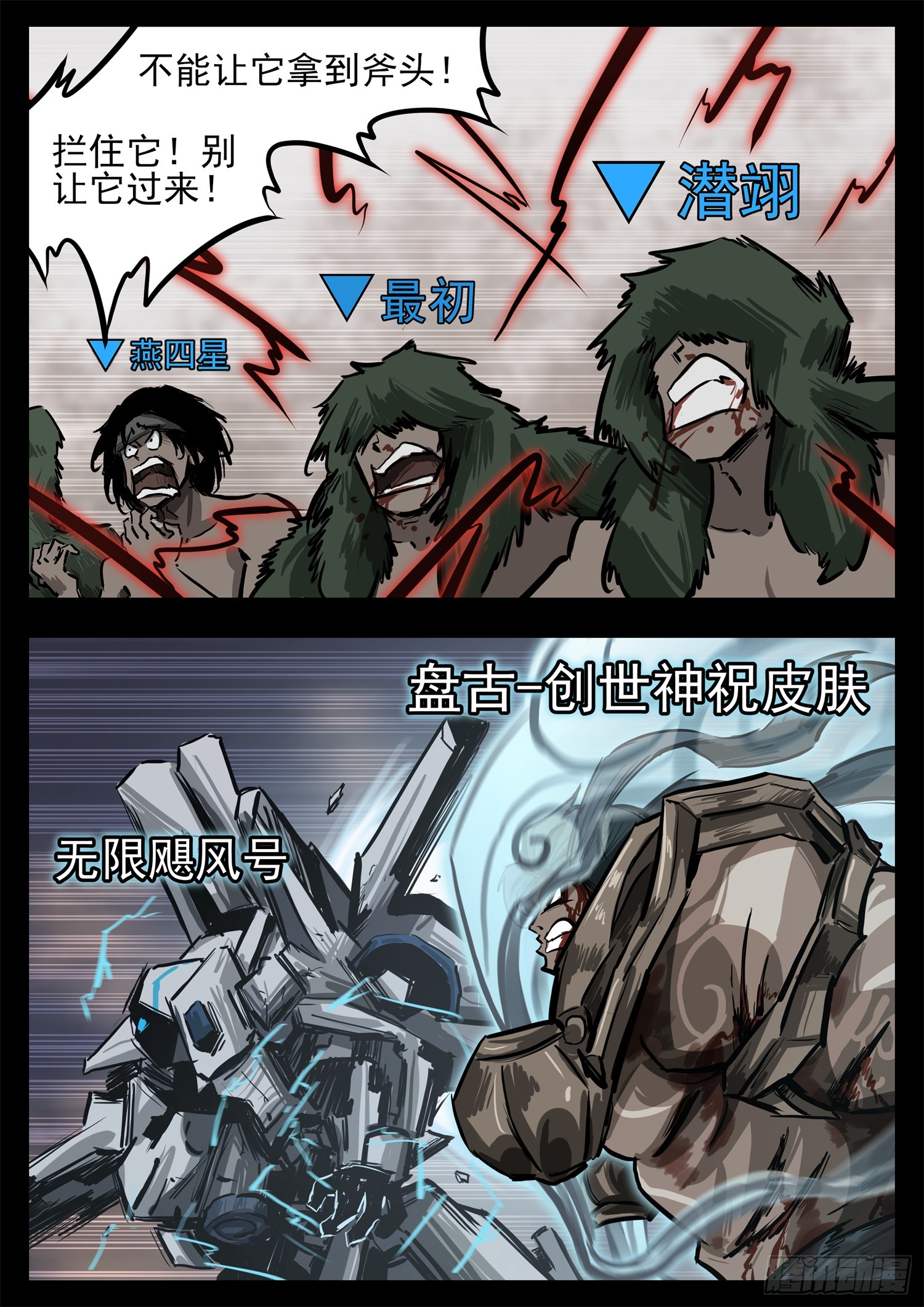 第三百二十四章 盘渊使出击24