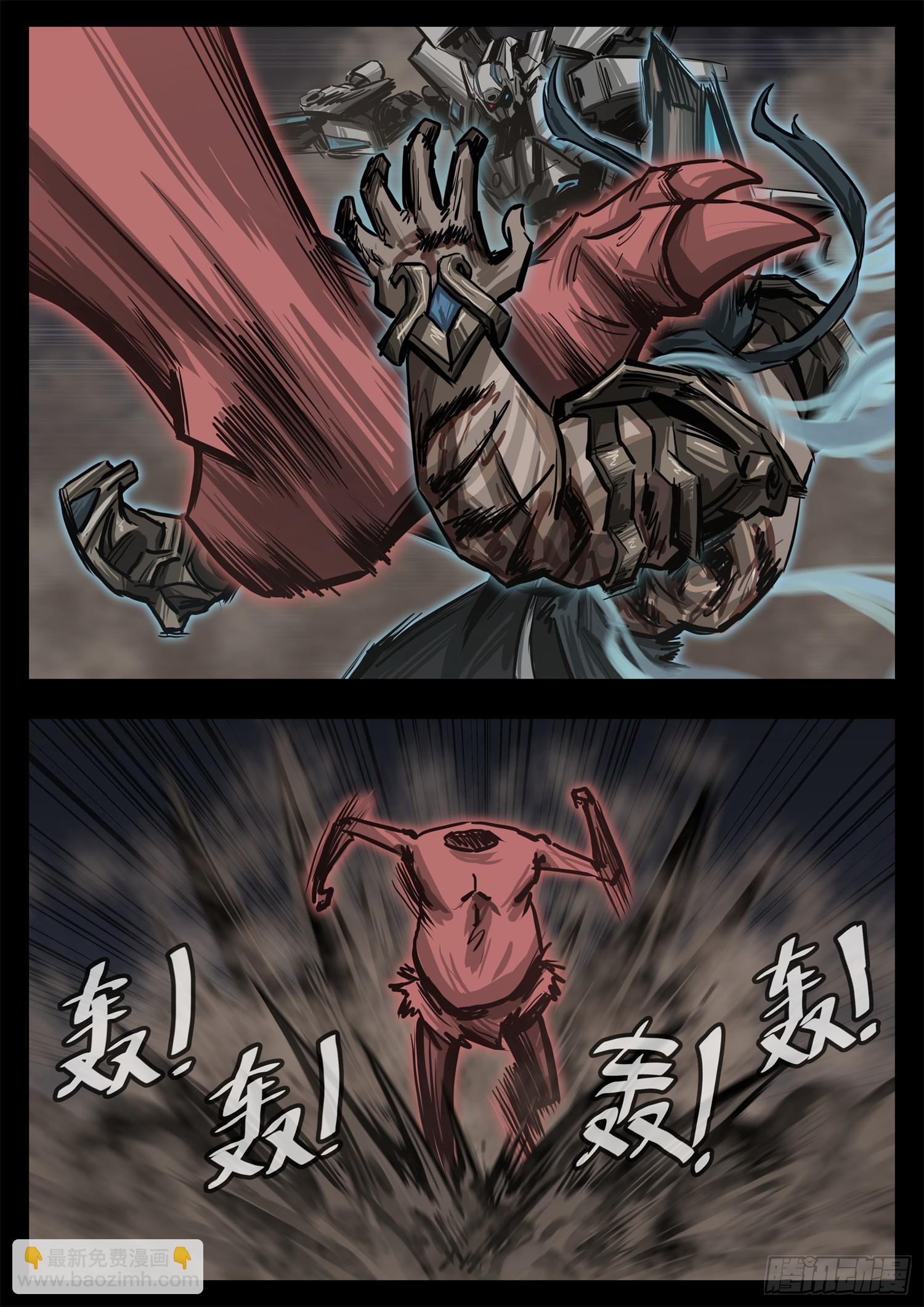 第三百二十四章 盘渊使出击26