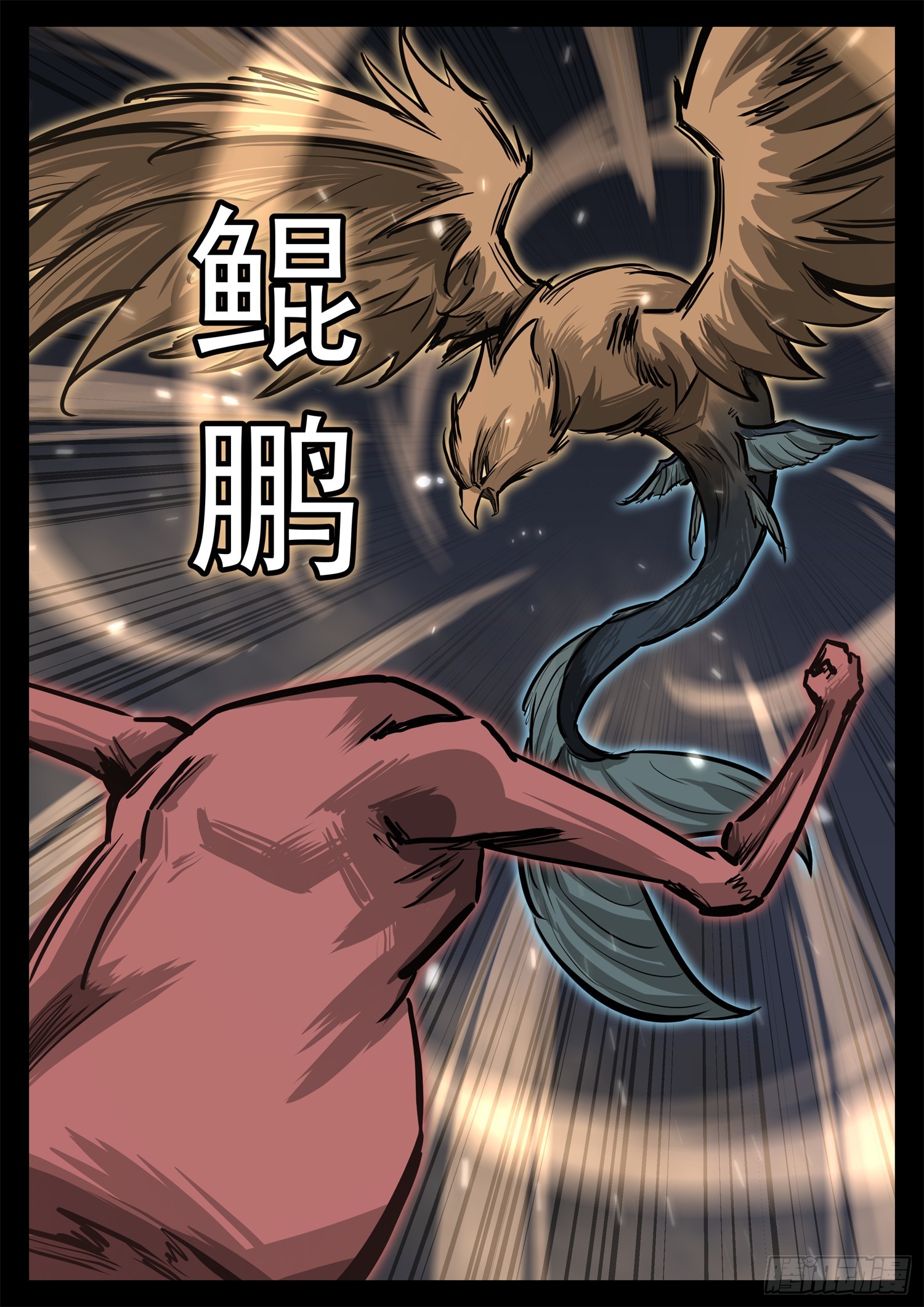 第三百二十四章 盘渊使出击30