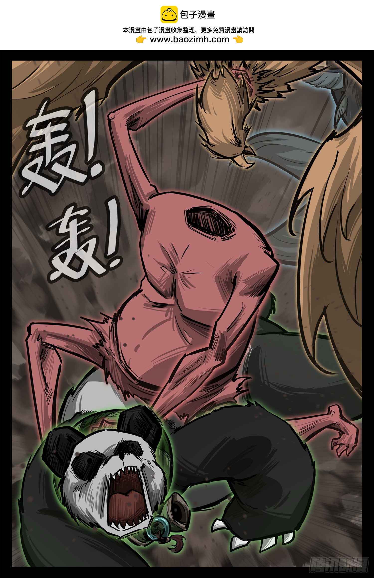 第三百二十五章 神卡不想活了1