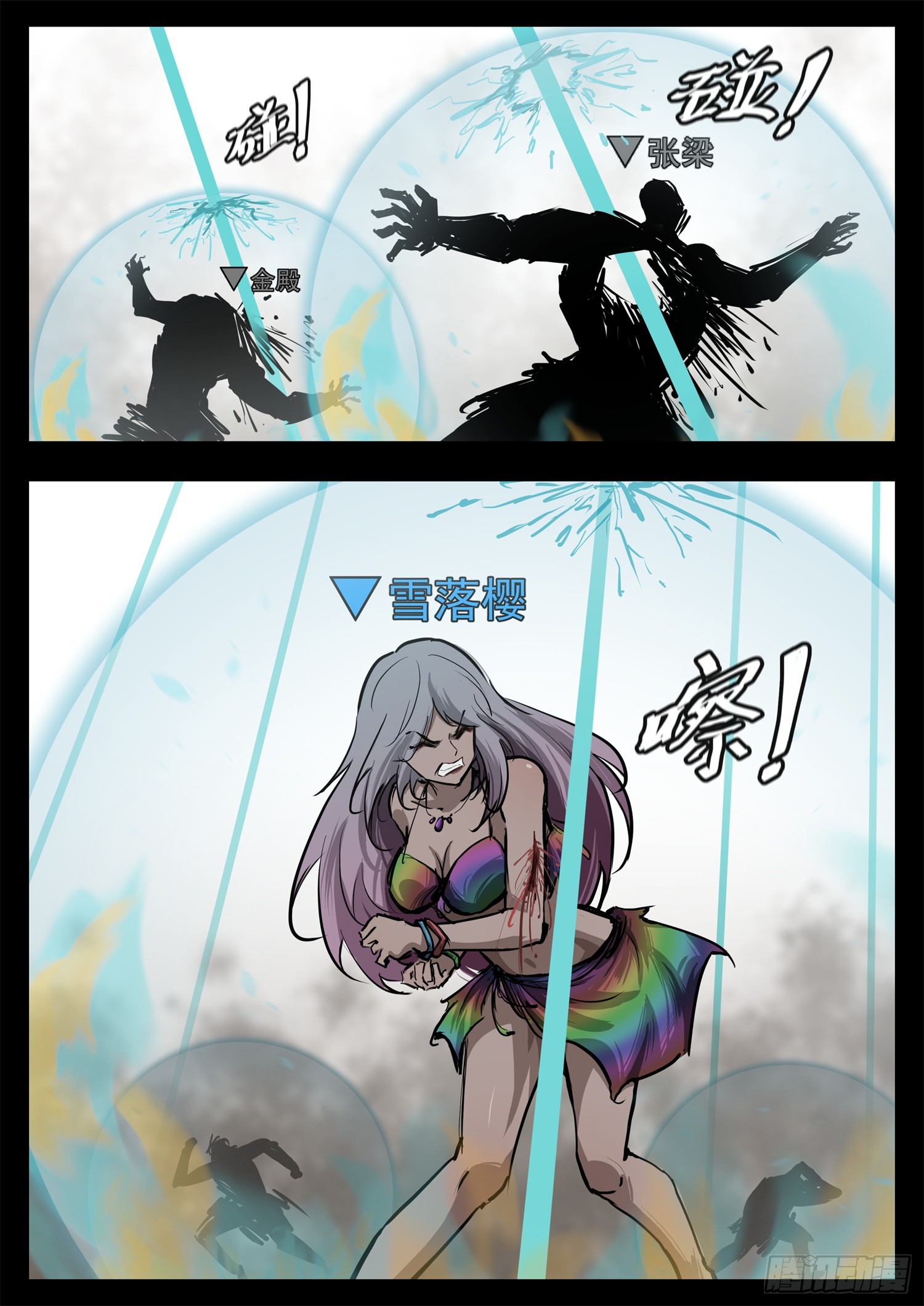 第三百二十五章 神卡不想活了11