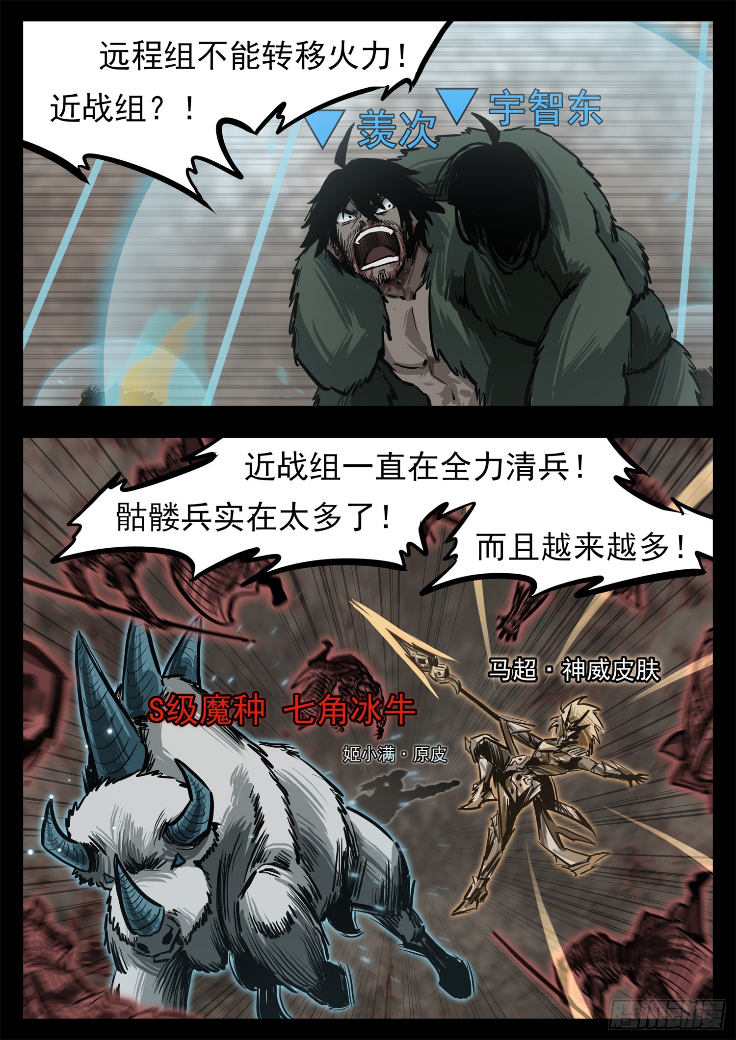第三百二十五章 神卡不想活了12