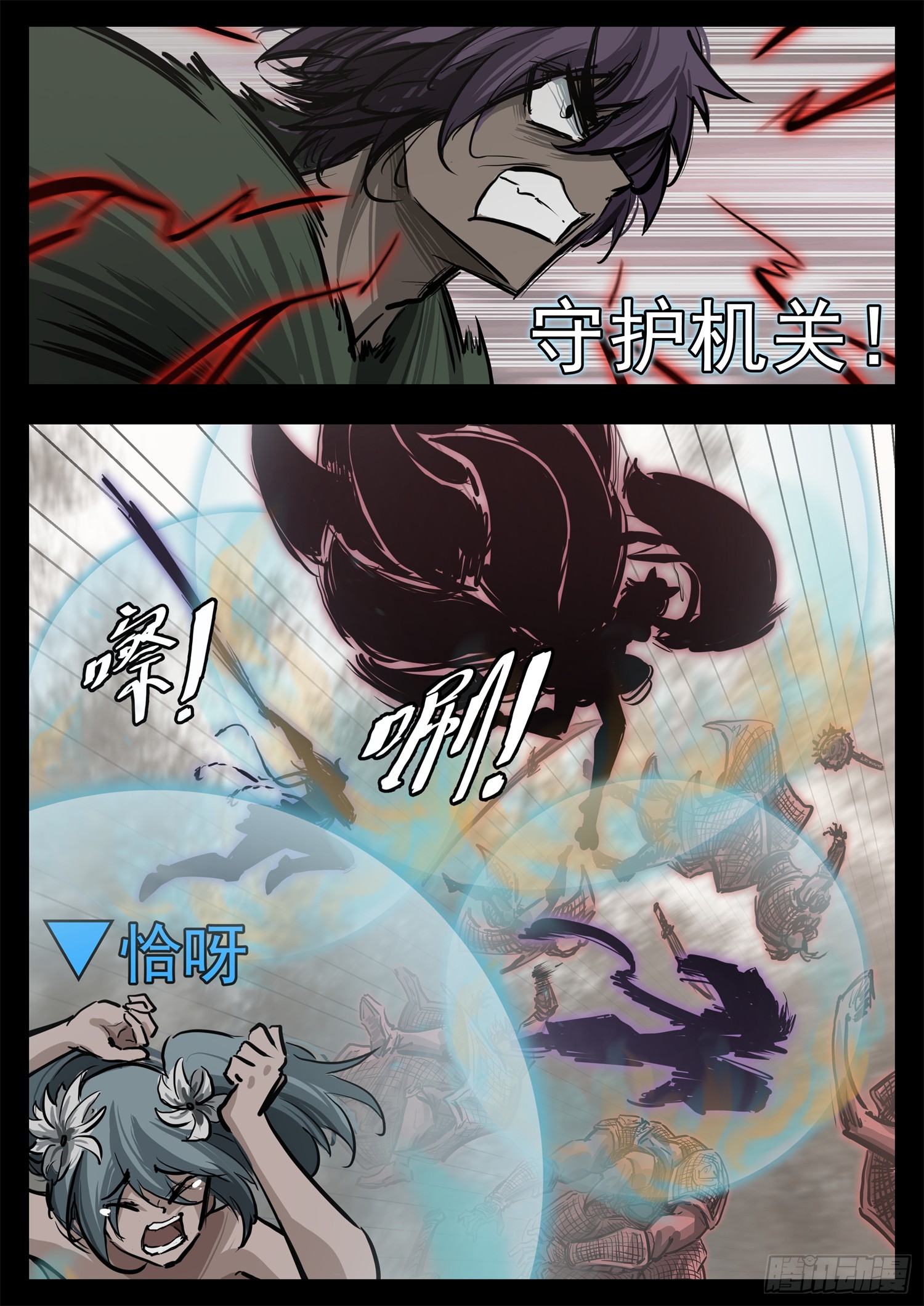 第三百二十五章 神卡不想活了14