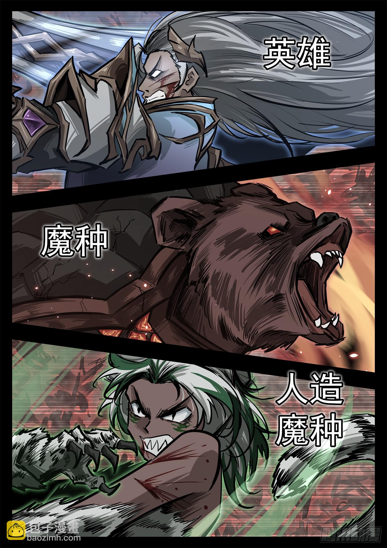 第三百二十五章 神卡不想活了18