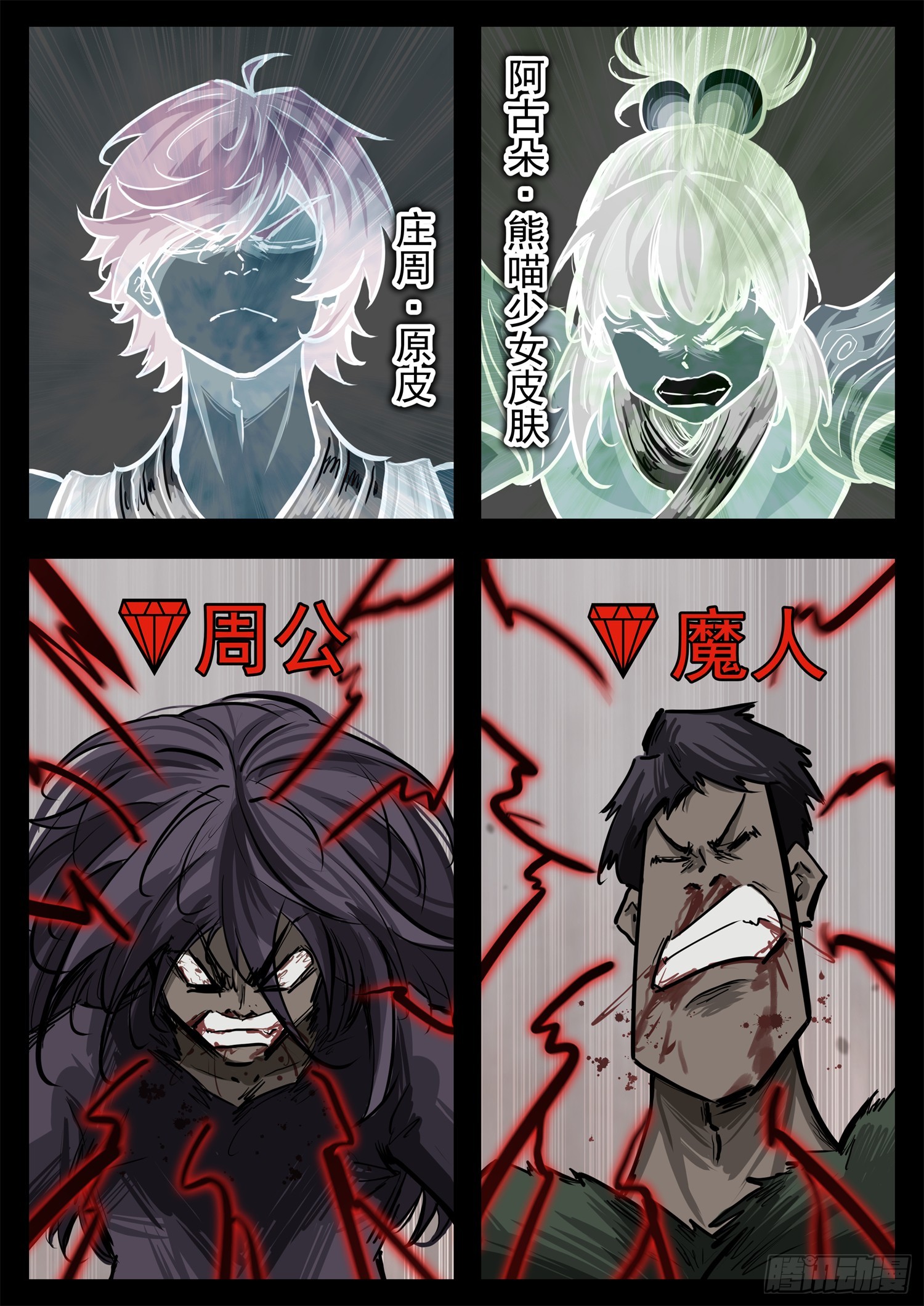 第三百二十五章 神卡不想活了2