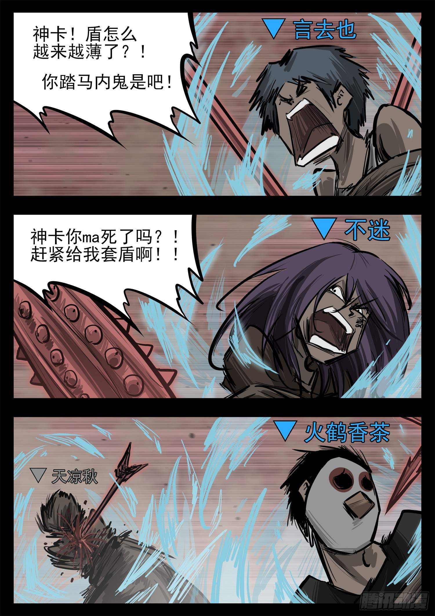 第三百二十五章 神卡不想活了25