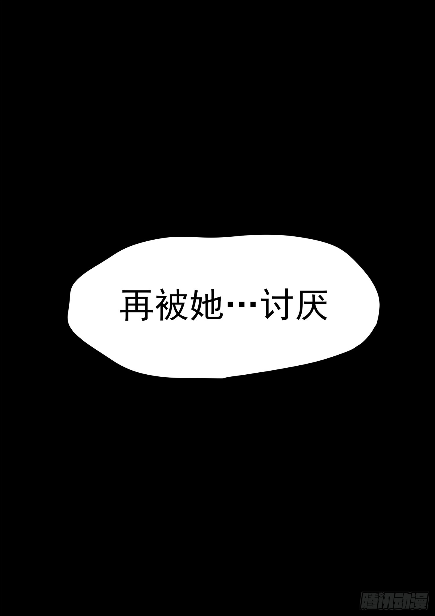 第三百二十五章 神卡不想活了28