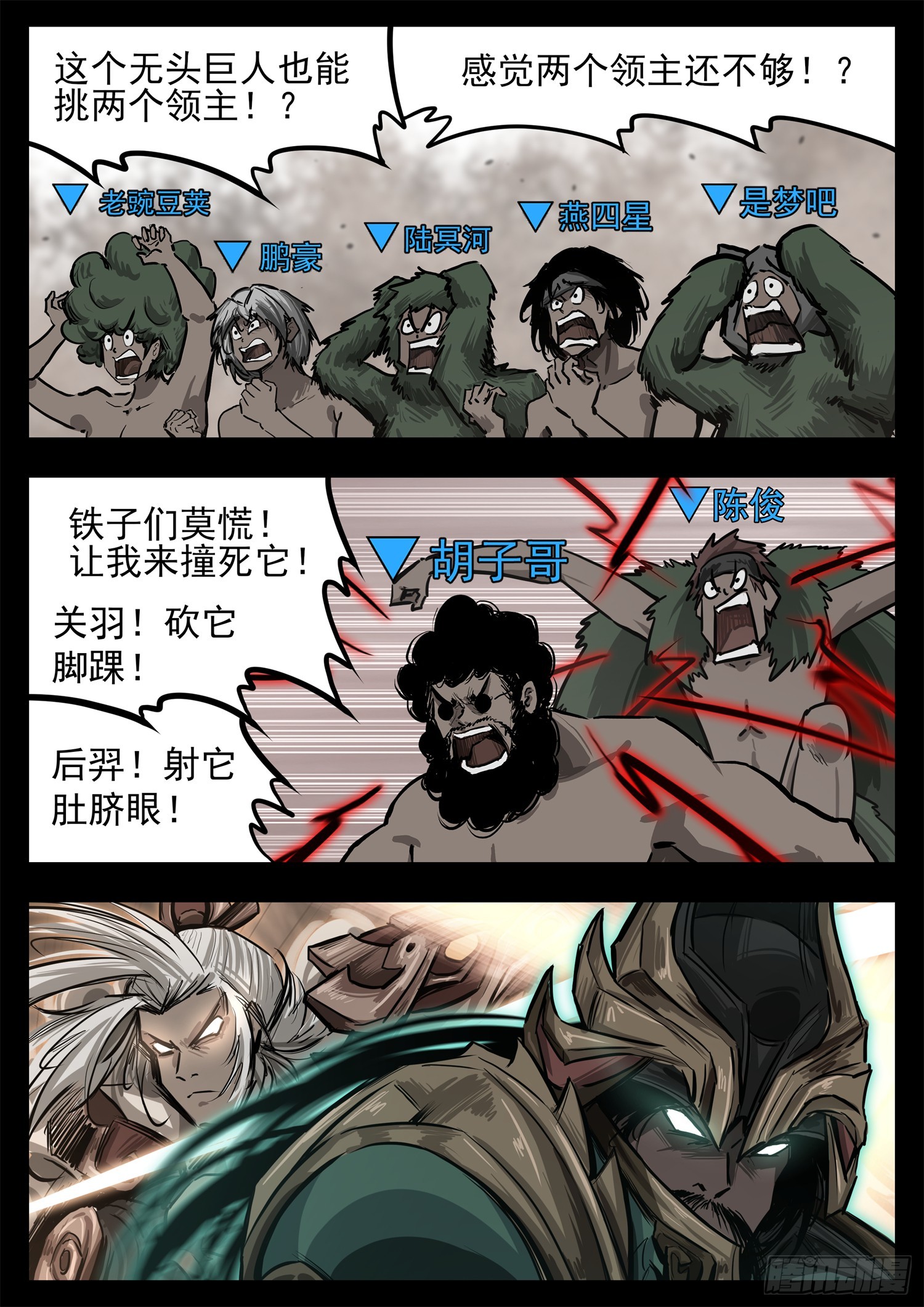 第三百二十五章 神卡不想活了3