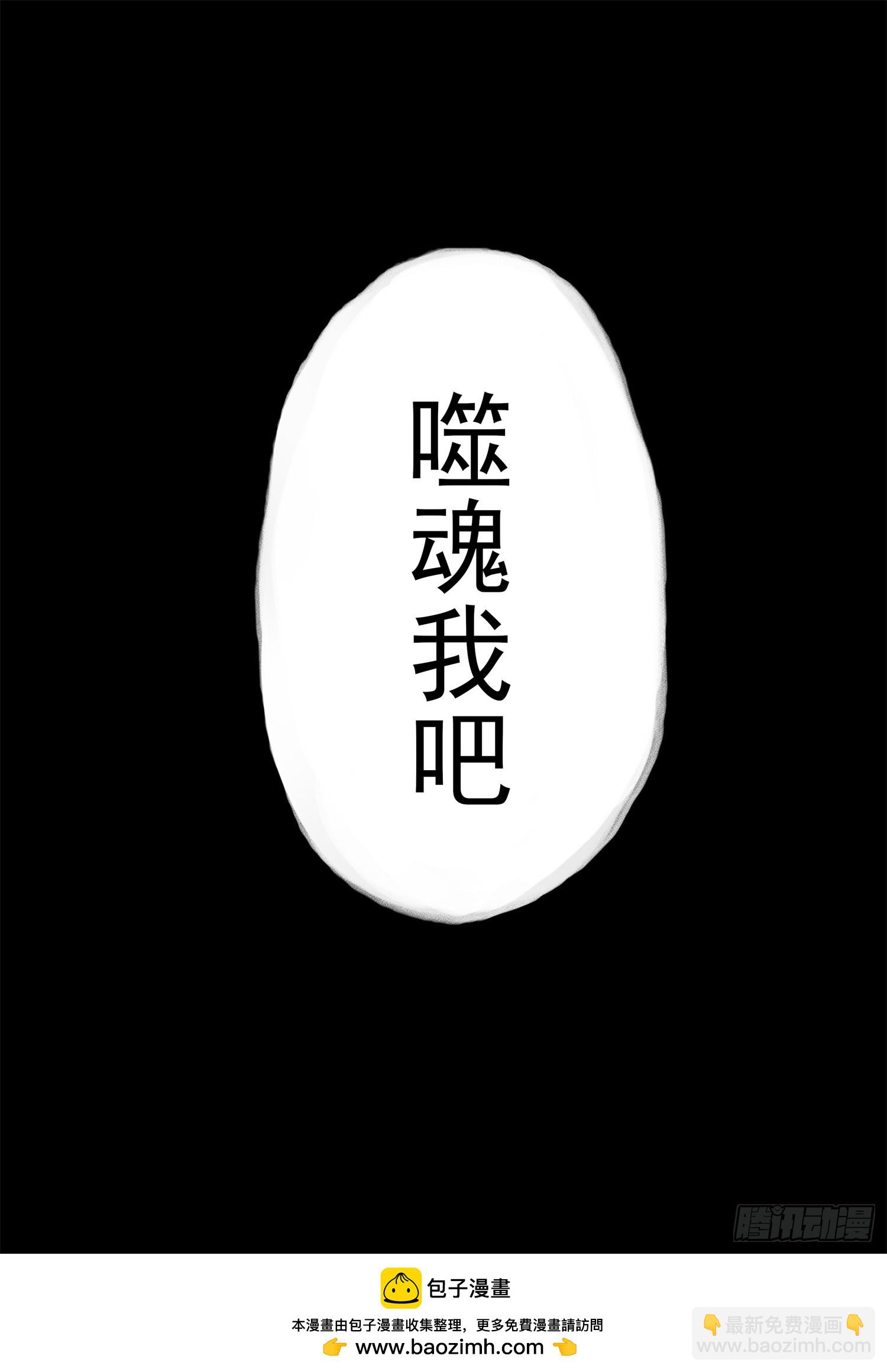 第三百二十五章 神卡不想活了31